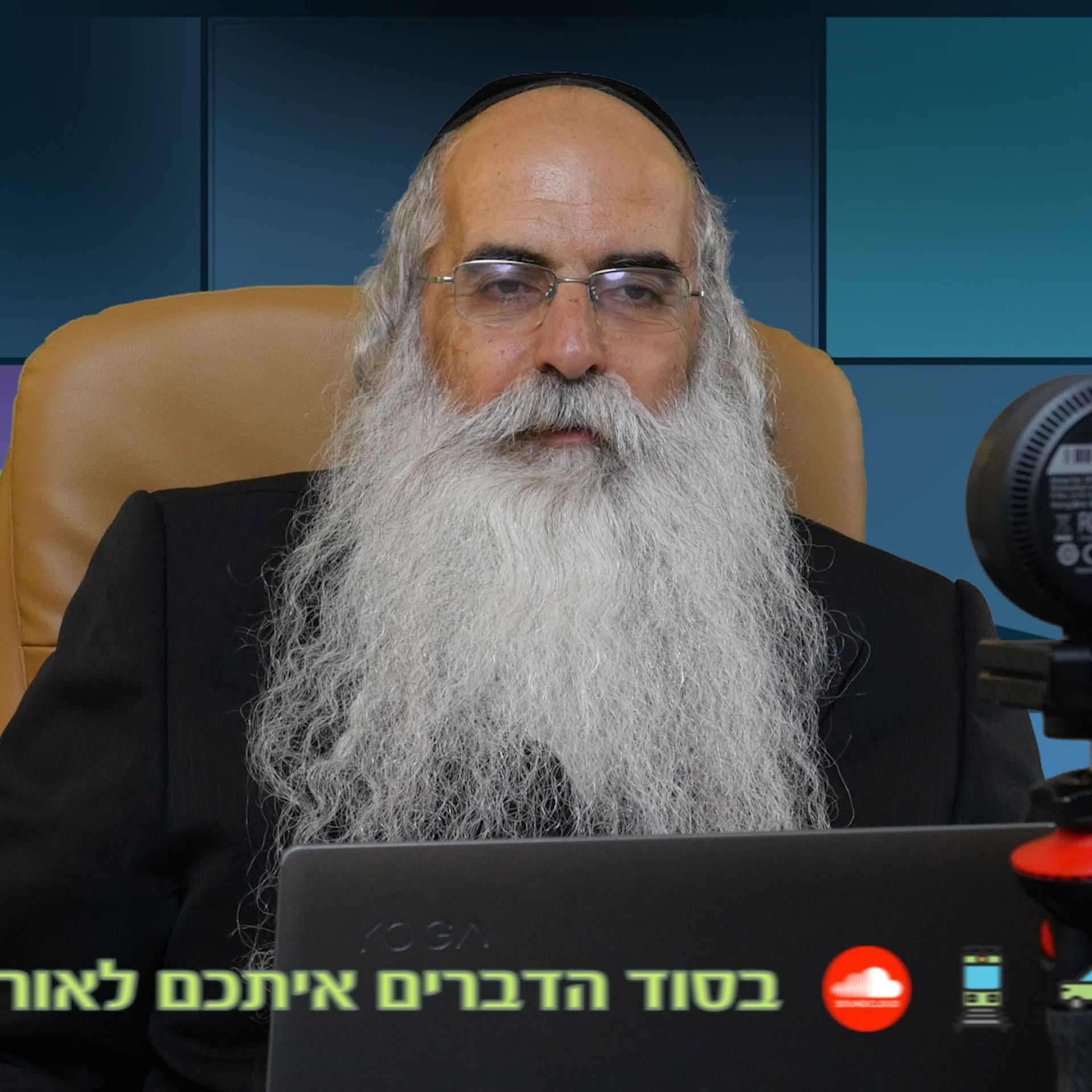 קטע מסדנתו של הרב יובל הכהן אשרוב המדבר על היווצרות סרטן