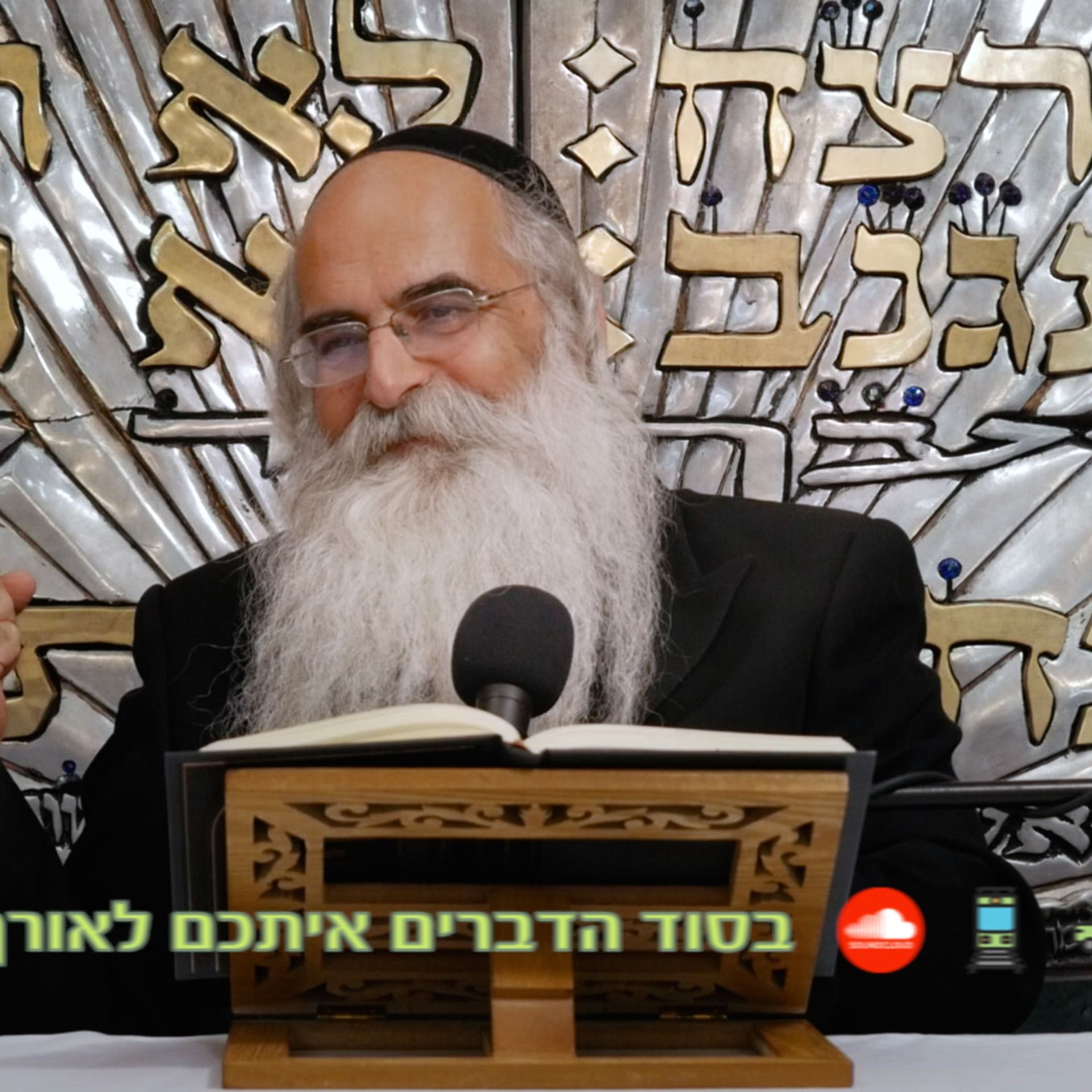 אדם חייב להתקדם כל הזמן. episode artwork