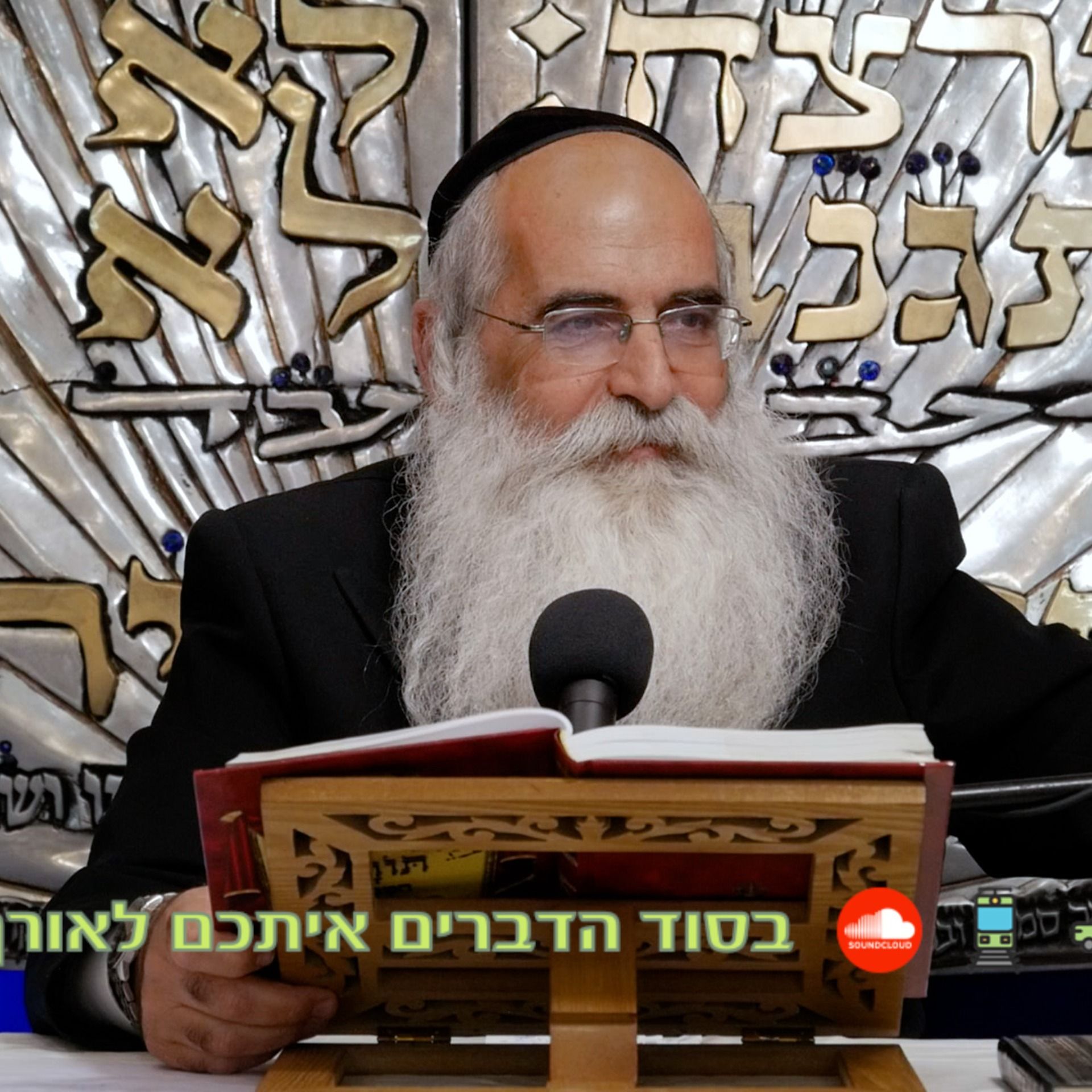 המלחמות האמיתיות הן בתוך הבית. episode artwork