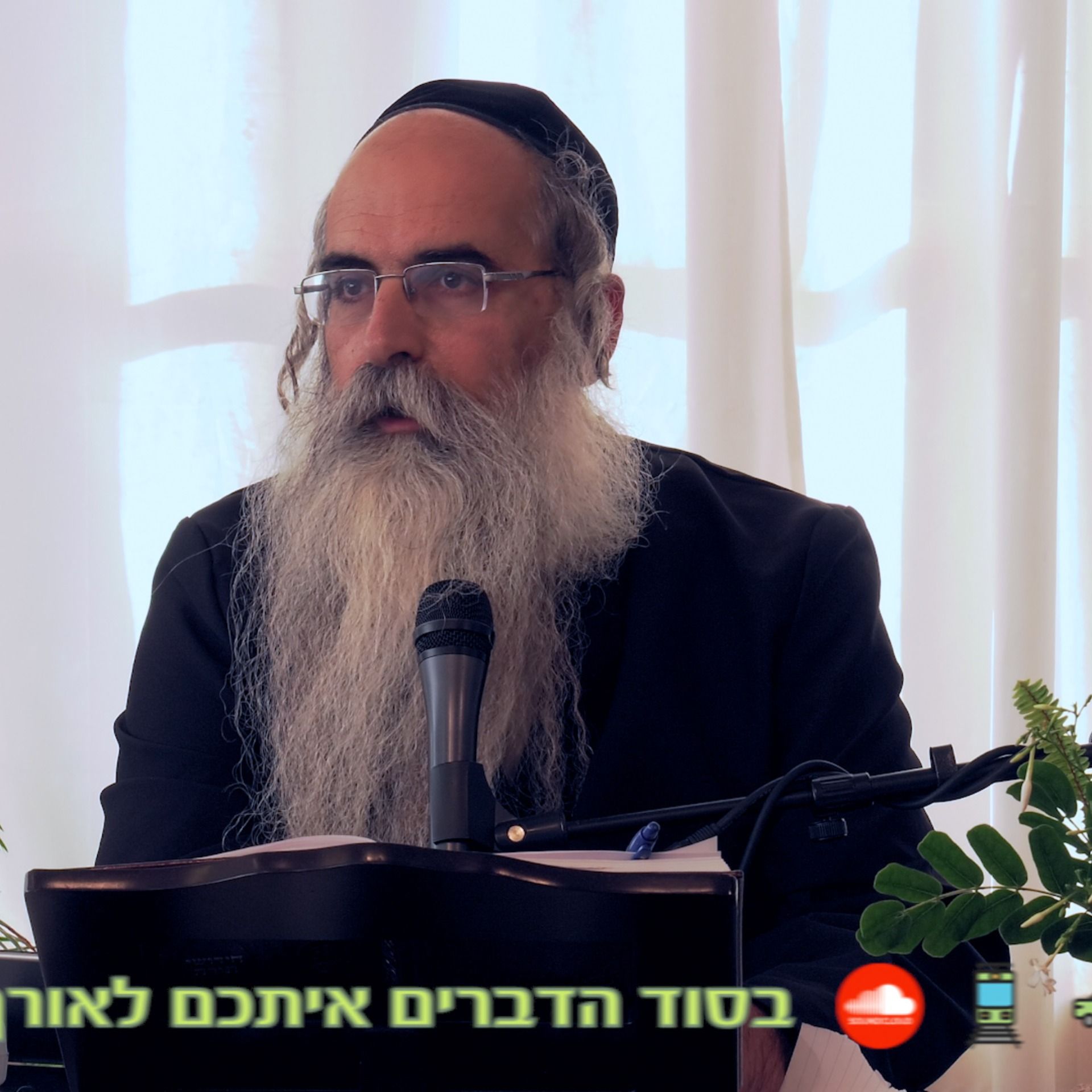 אתם מה שאתם אוכלים - ולא רק בתיאוריה! episode artwork