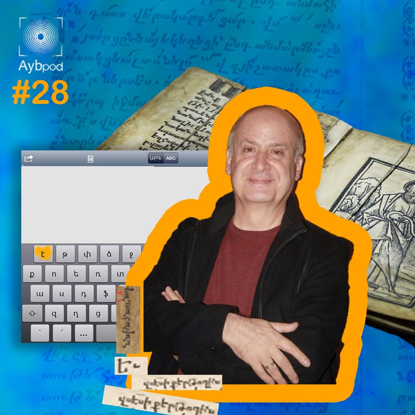 #28 Հայերենը միշտ «թրենդային» է episode artwork