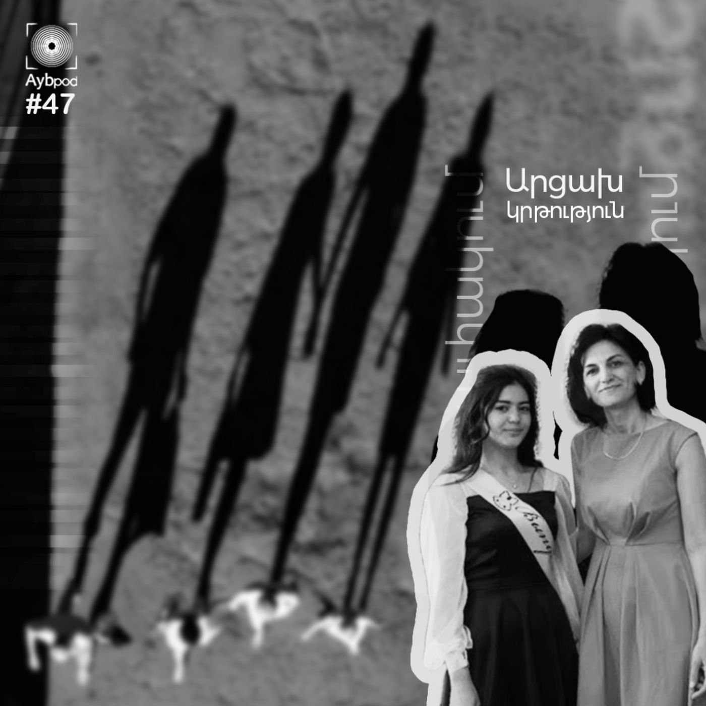 #47 Շրջափակված Արցախը պատրաստվում է ուսումնական տարվան episode artwork