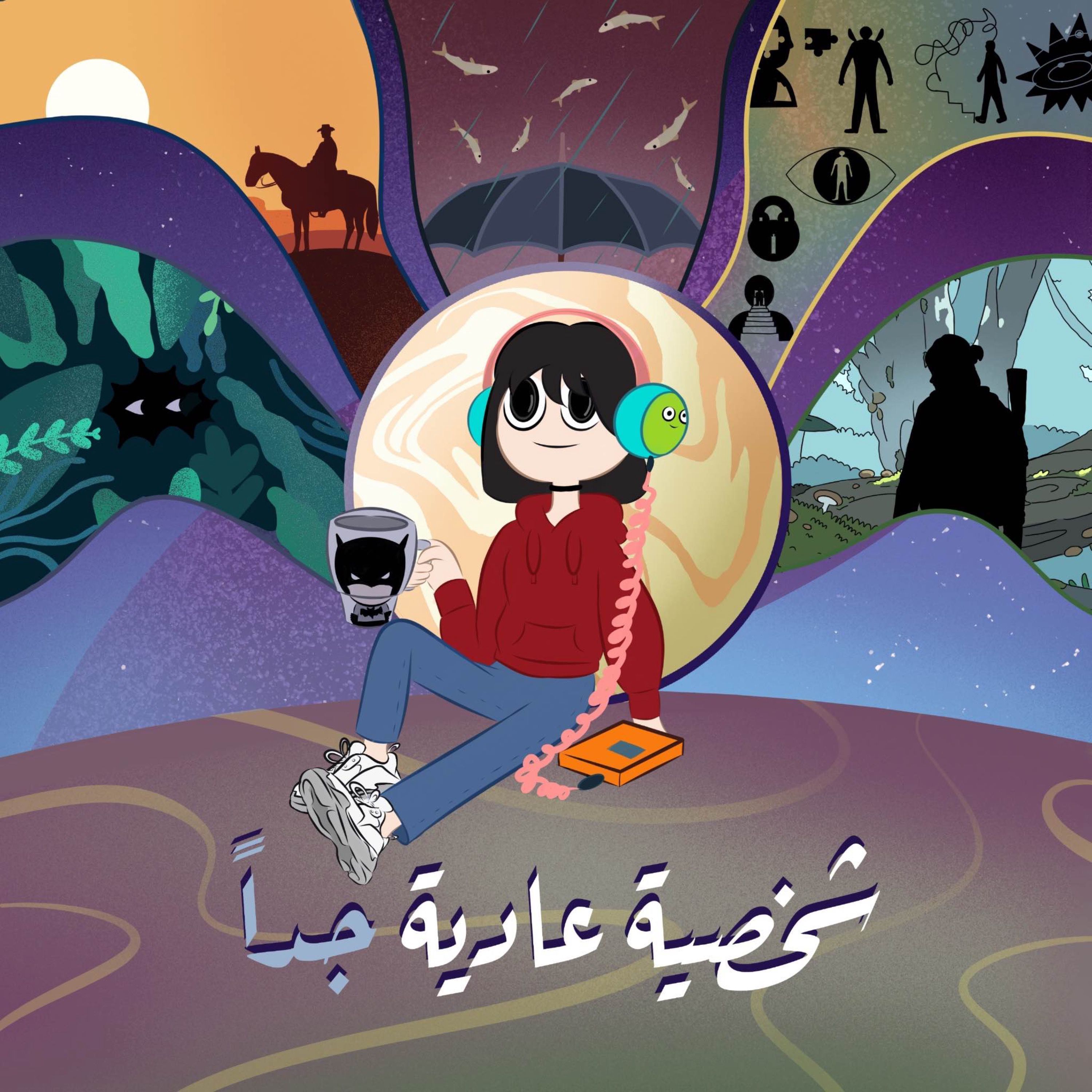 توقعاتي حول العائلة