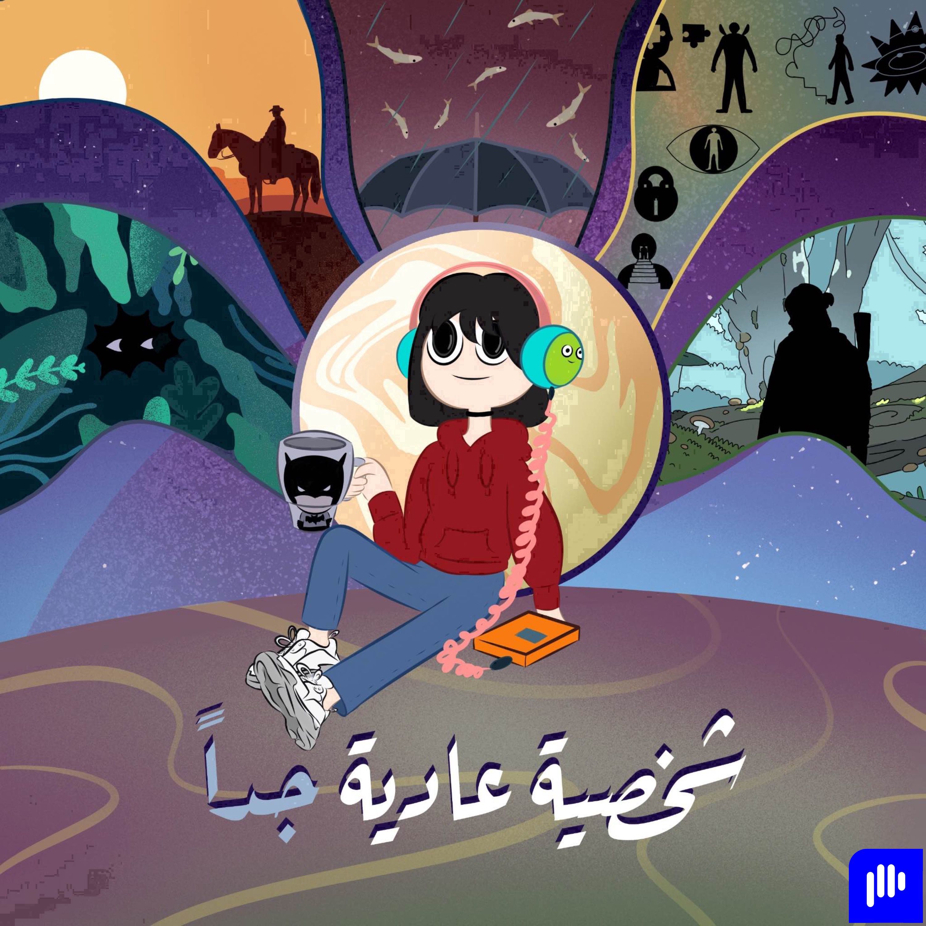 ريكاب رمضاني 1