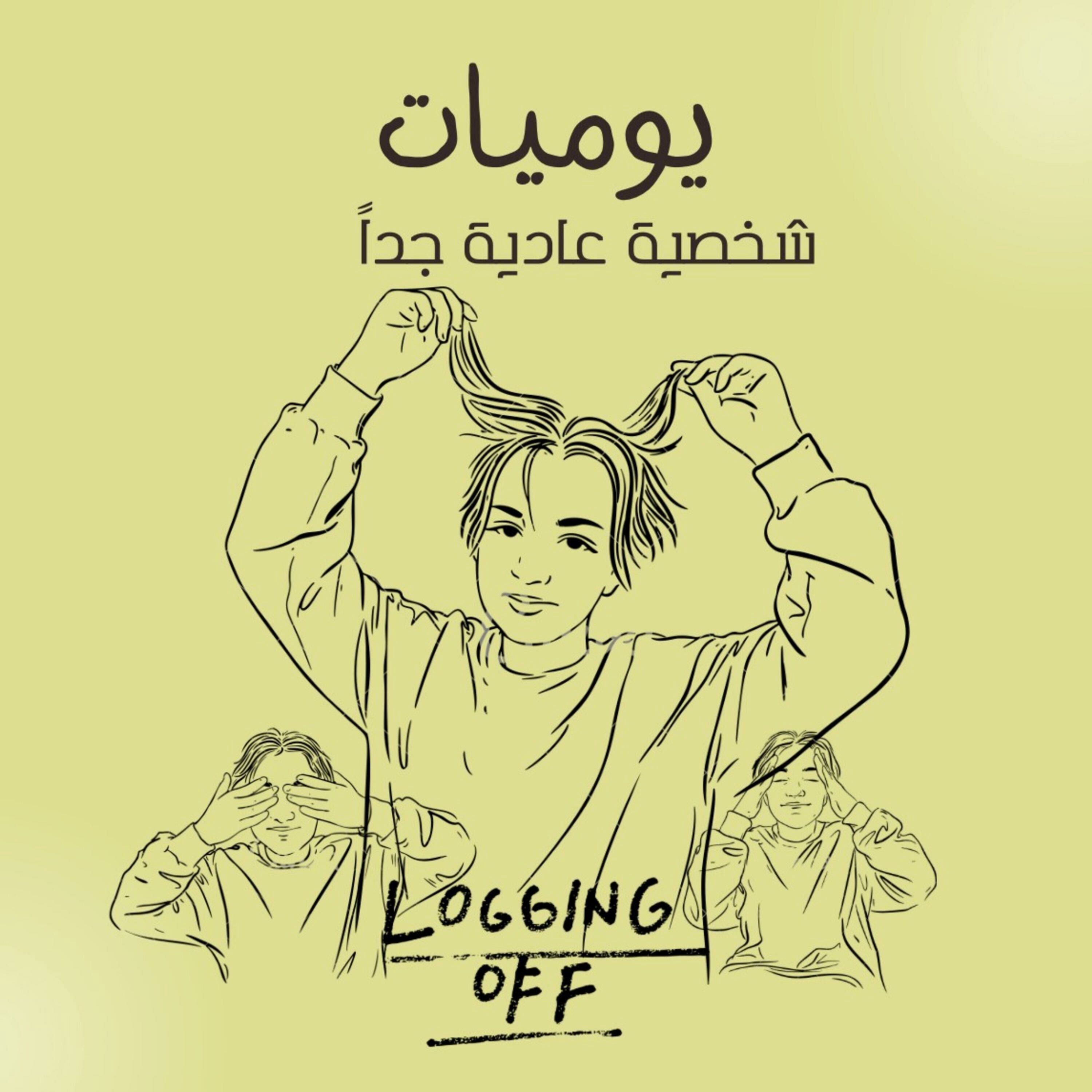 النوادي النسائية