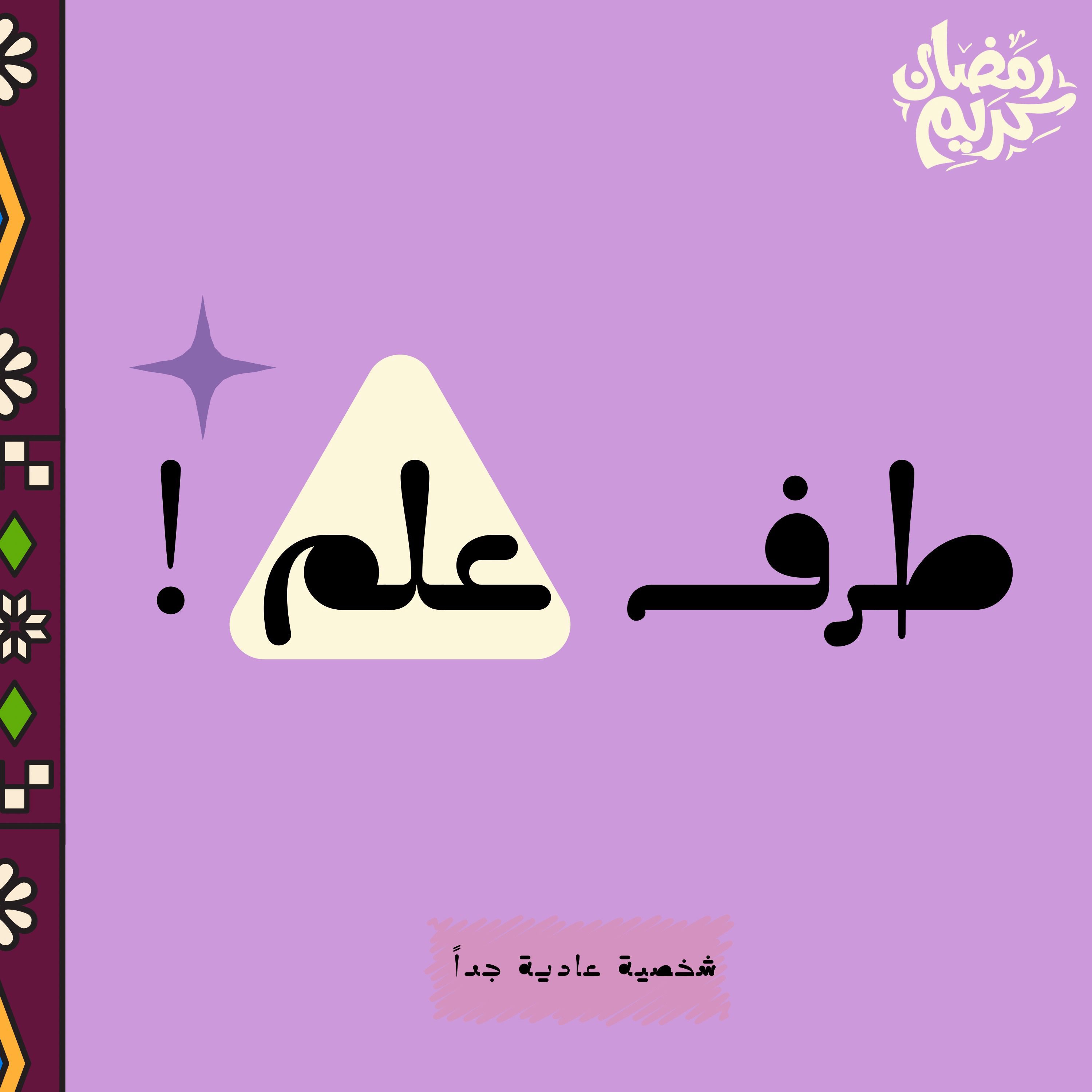 ملكة جانسي العظيمة