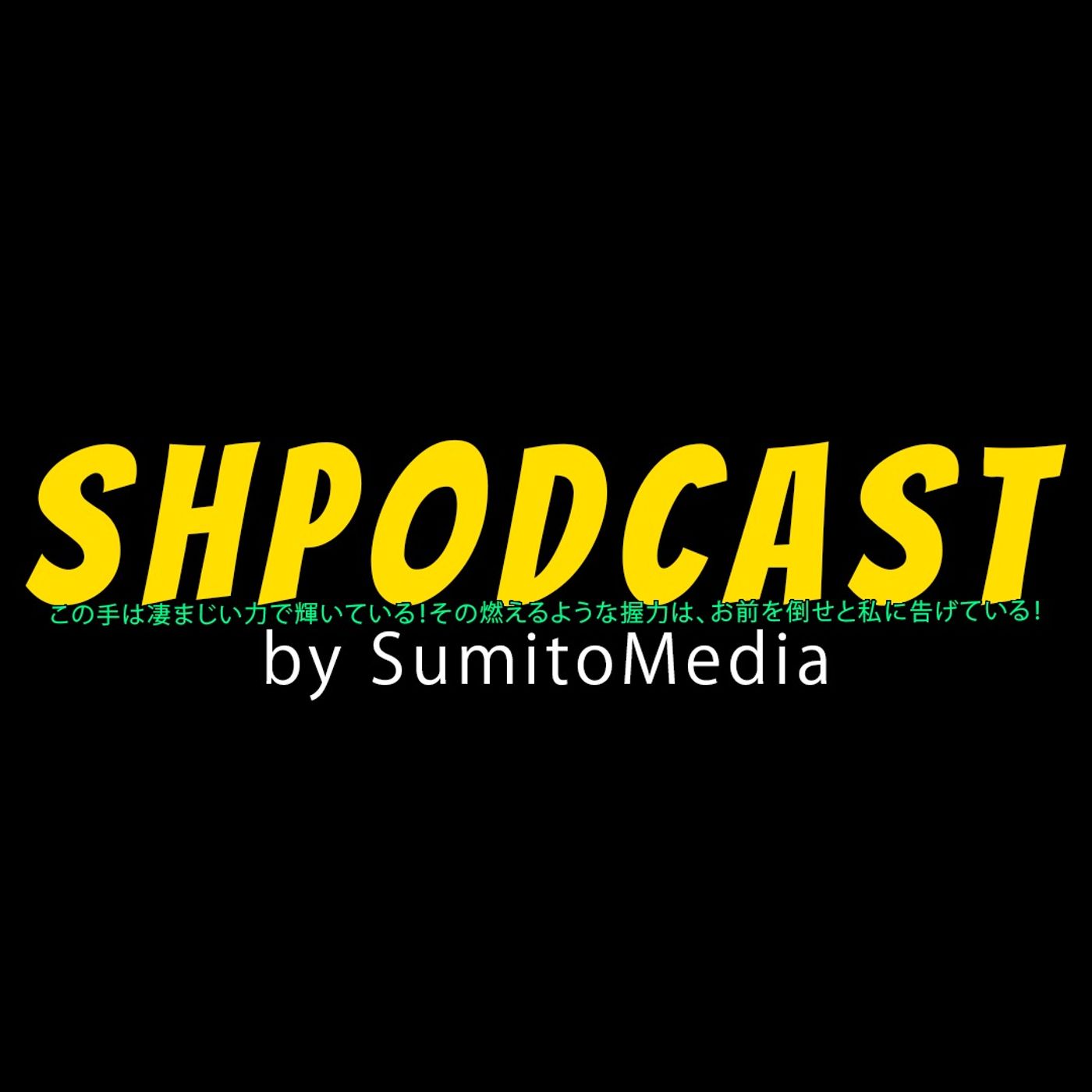 YouTubers need to stop doing podcast shows