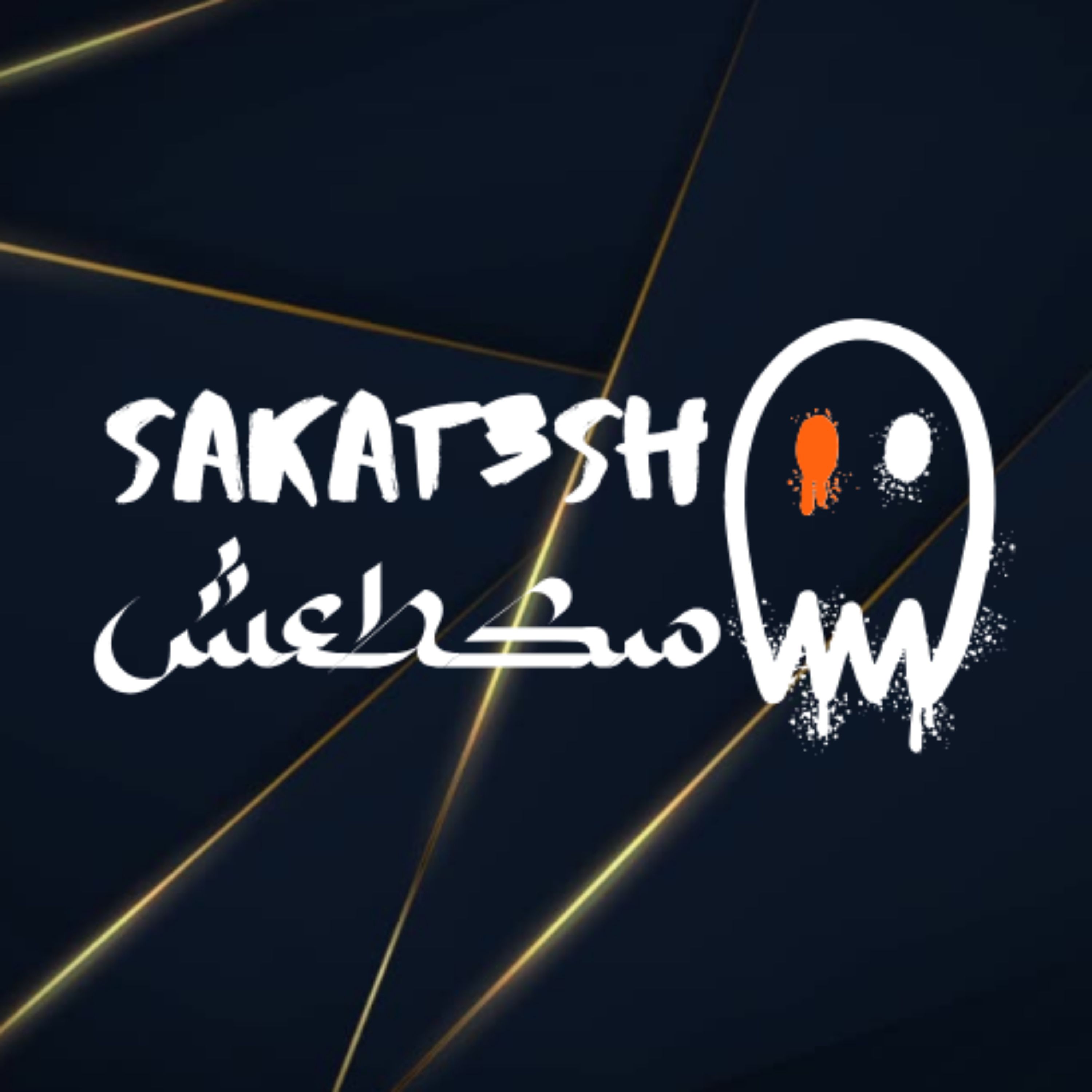 أغرب جريمة ارتكبها رئيس كوريا الشمالية! episode artwork