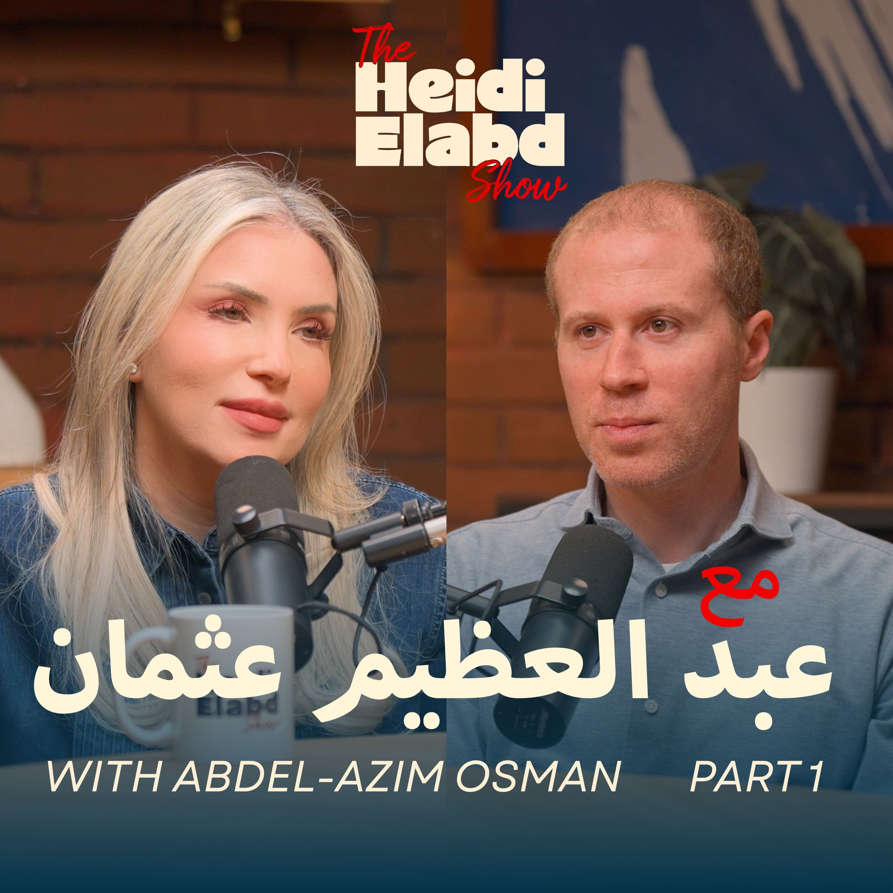 The Heidi Elabd Show