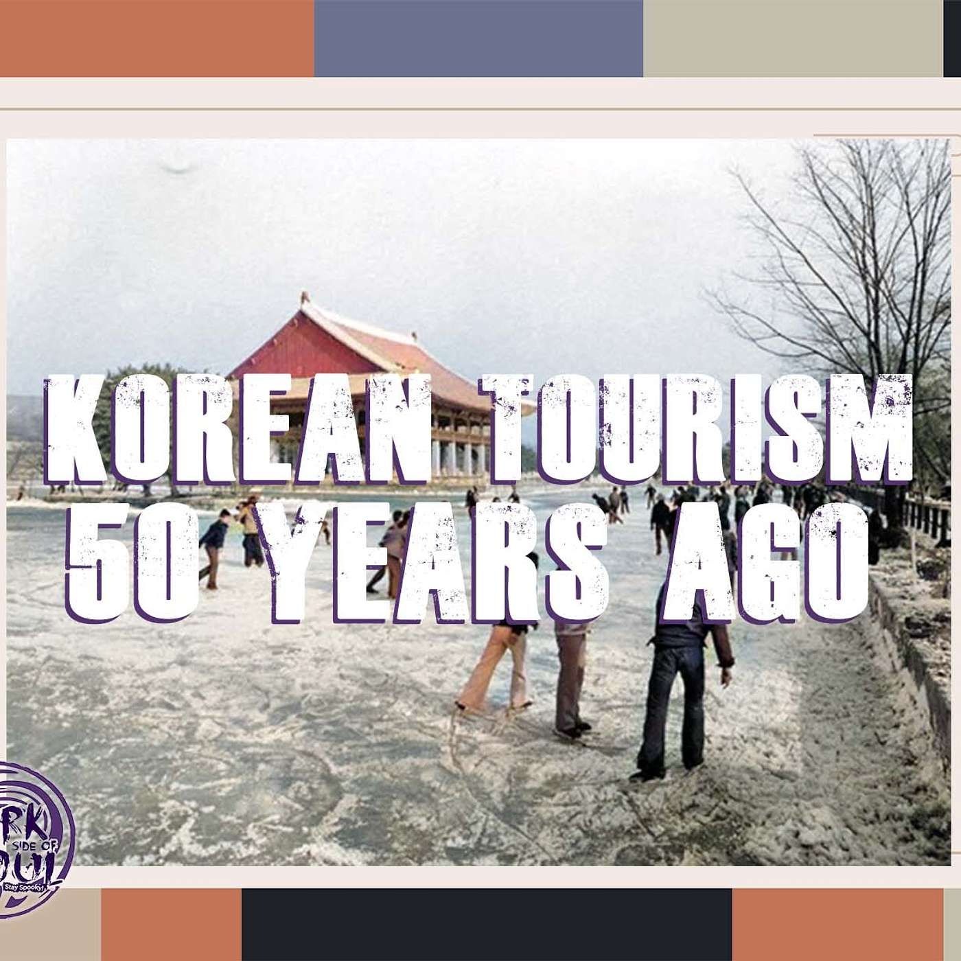 Korean Tourism 50 Years Ago