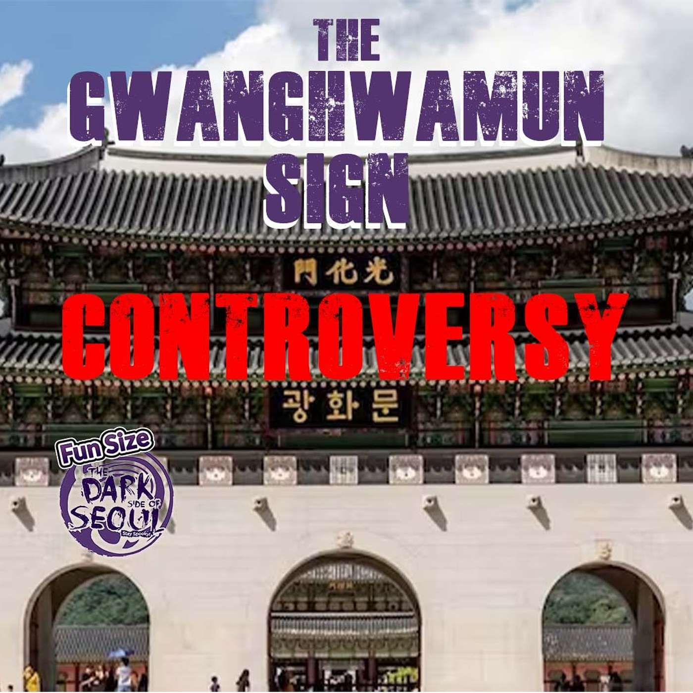 Fun Size: The Gwanghwamun Sign Controversy episode artwork