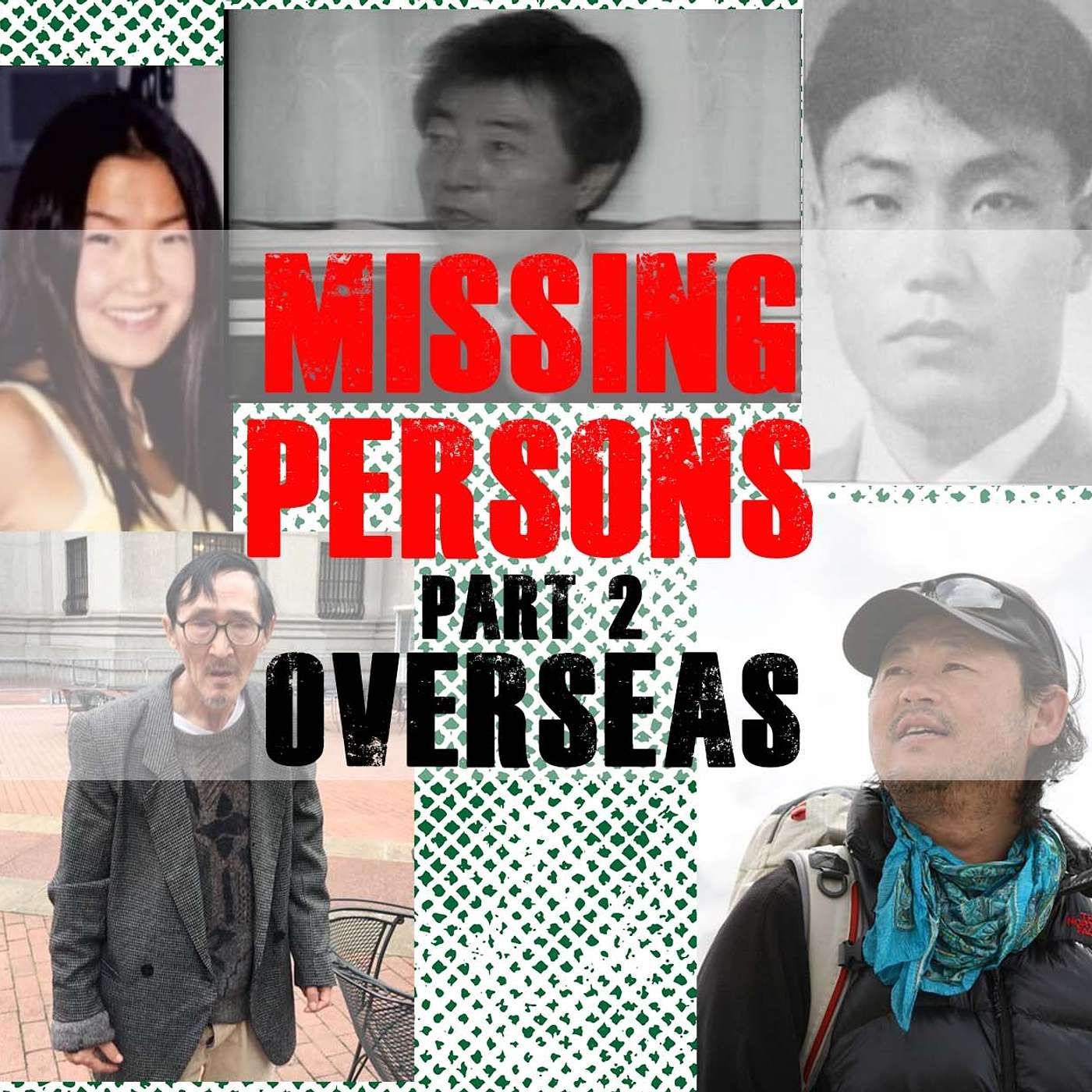 Missing Persons 2: Overseas