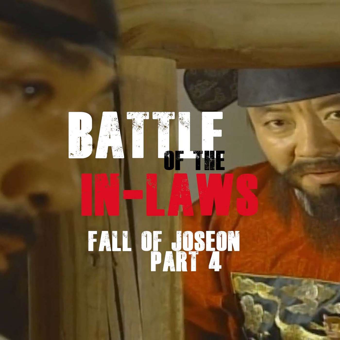 Battle of the In-laws: The Rise and Fall of Kim Anro (Fall of Joseon, part 4)