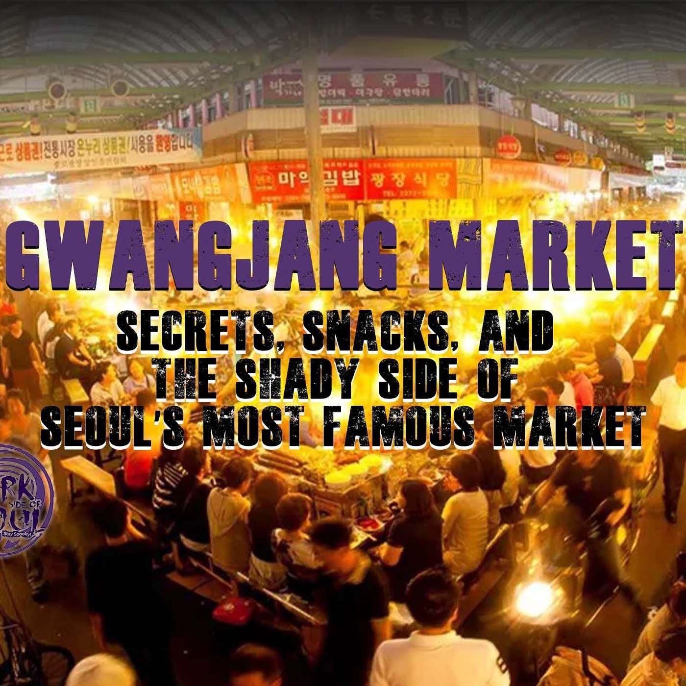 Gwangjang Market: Secrets, Snacks, and the Shady Side of Seoul’s Most Famous Market