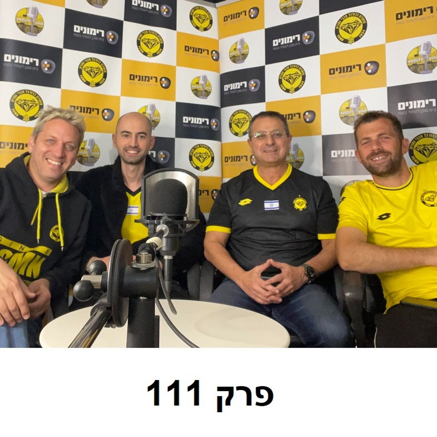 פרק 111: חילף מנצח