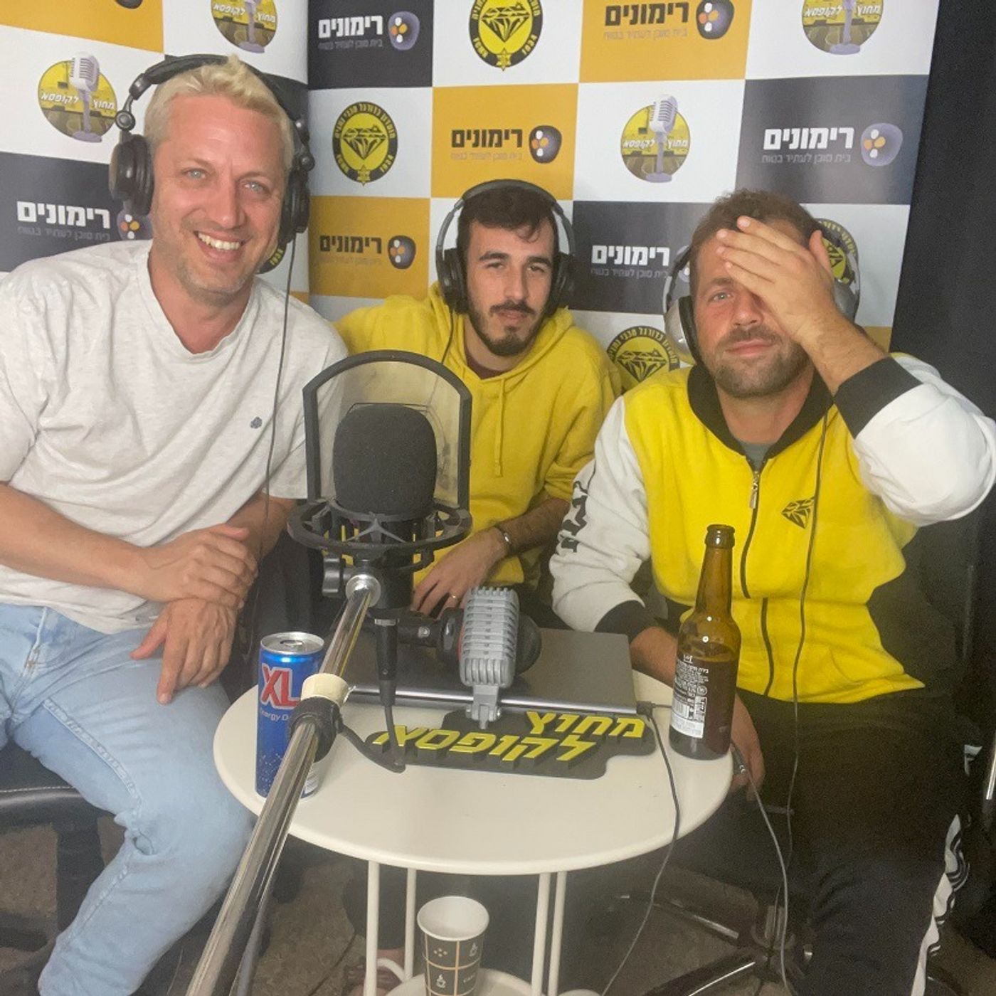 פרק 105: איבוד דרך בדשא ומעליו