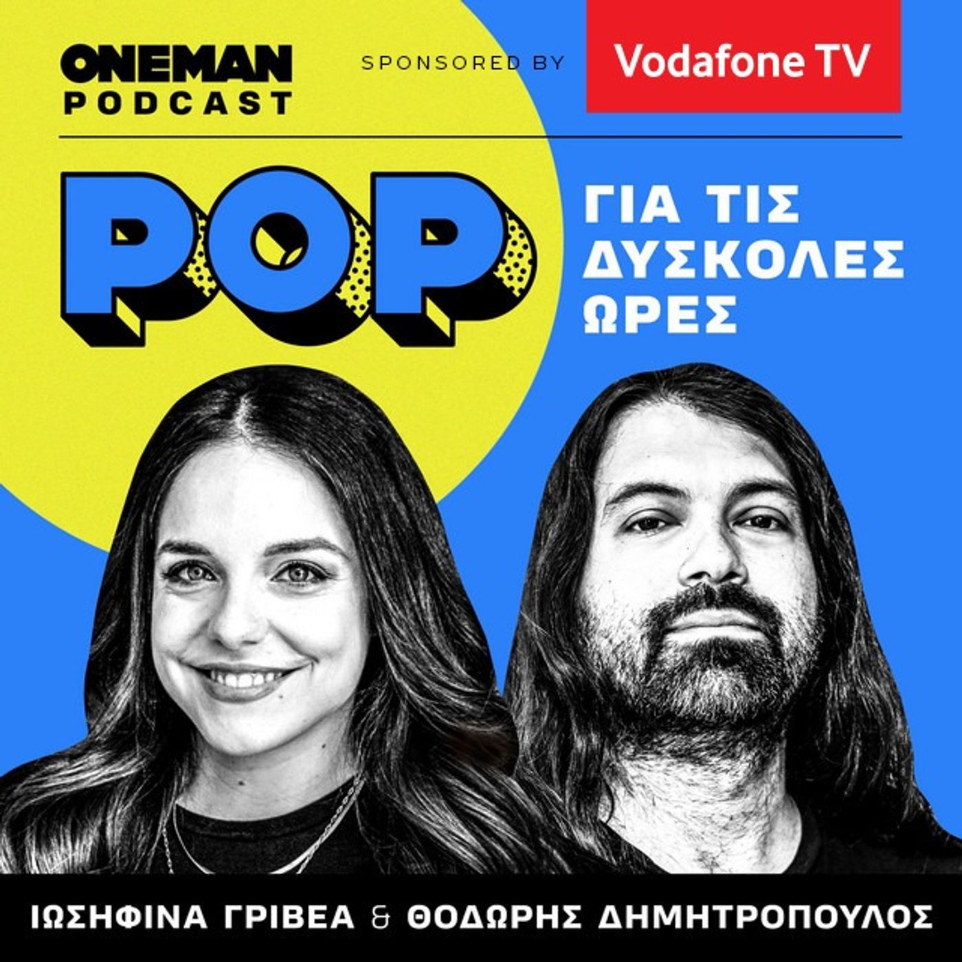 Andor Σεζόν 2 | #247