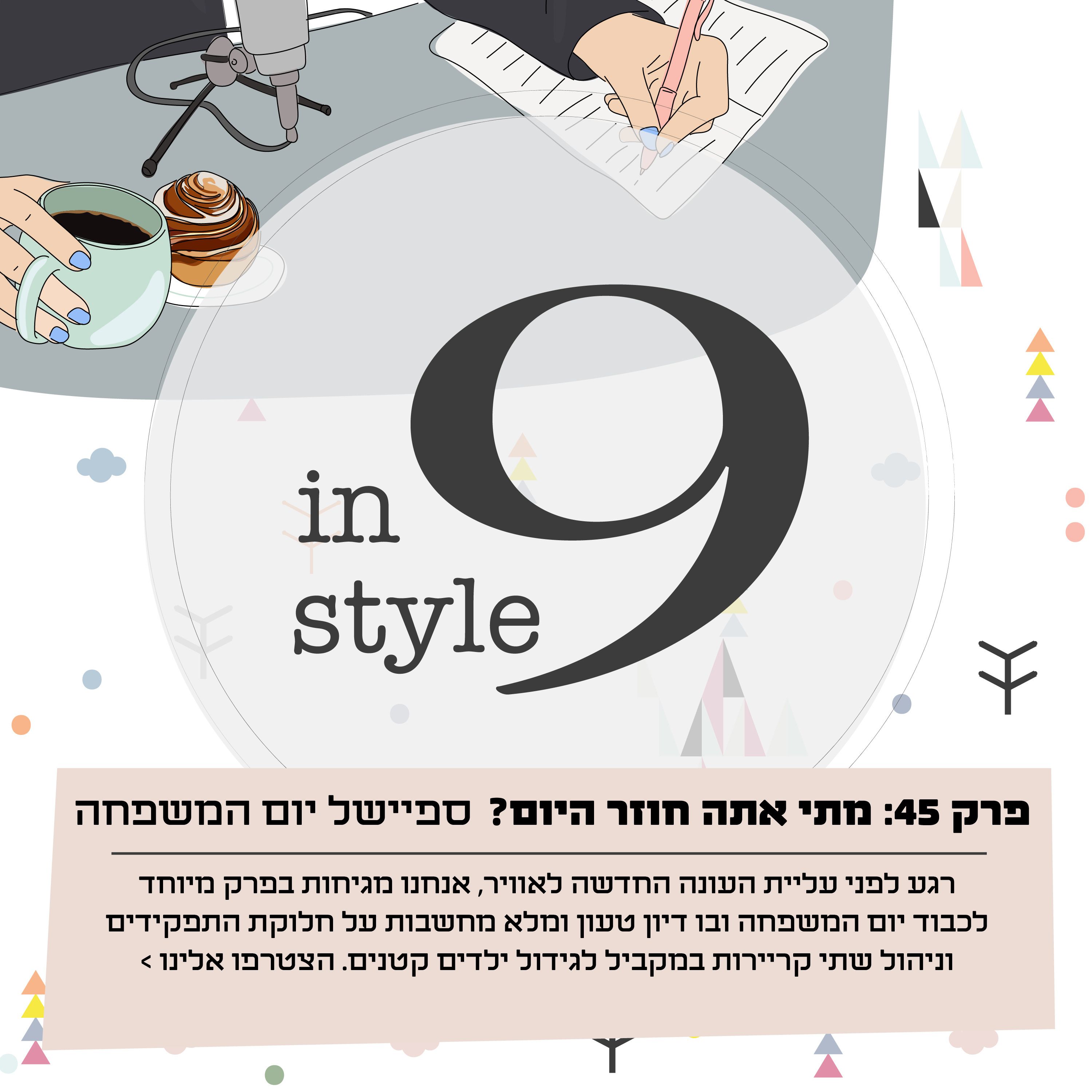 ?איך להפוך כל משחק למונטסורי עוגת שמרים וקפה ?איך להפוך כל משחק למונטסורי