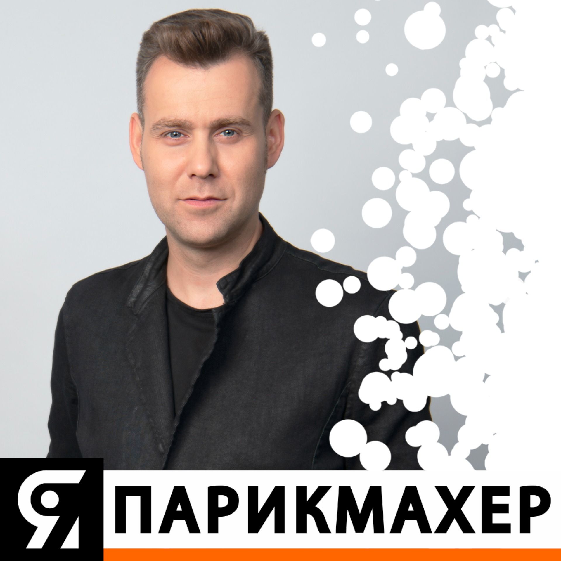 Интервью с Александром Кувватовым основателем академии СИСТЕМА АКСИОМ