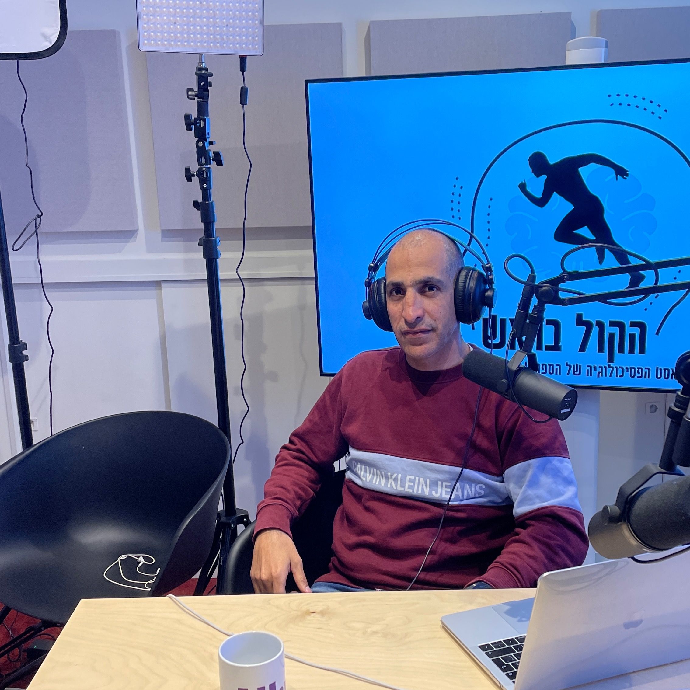 הקול בראש עם רועי יבלוצניק-טריילר episode artwork
