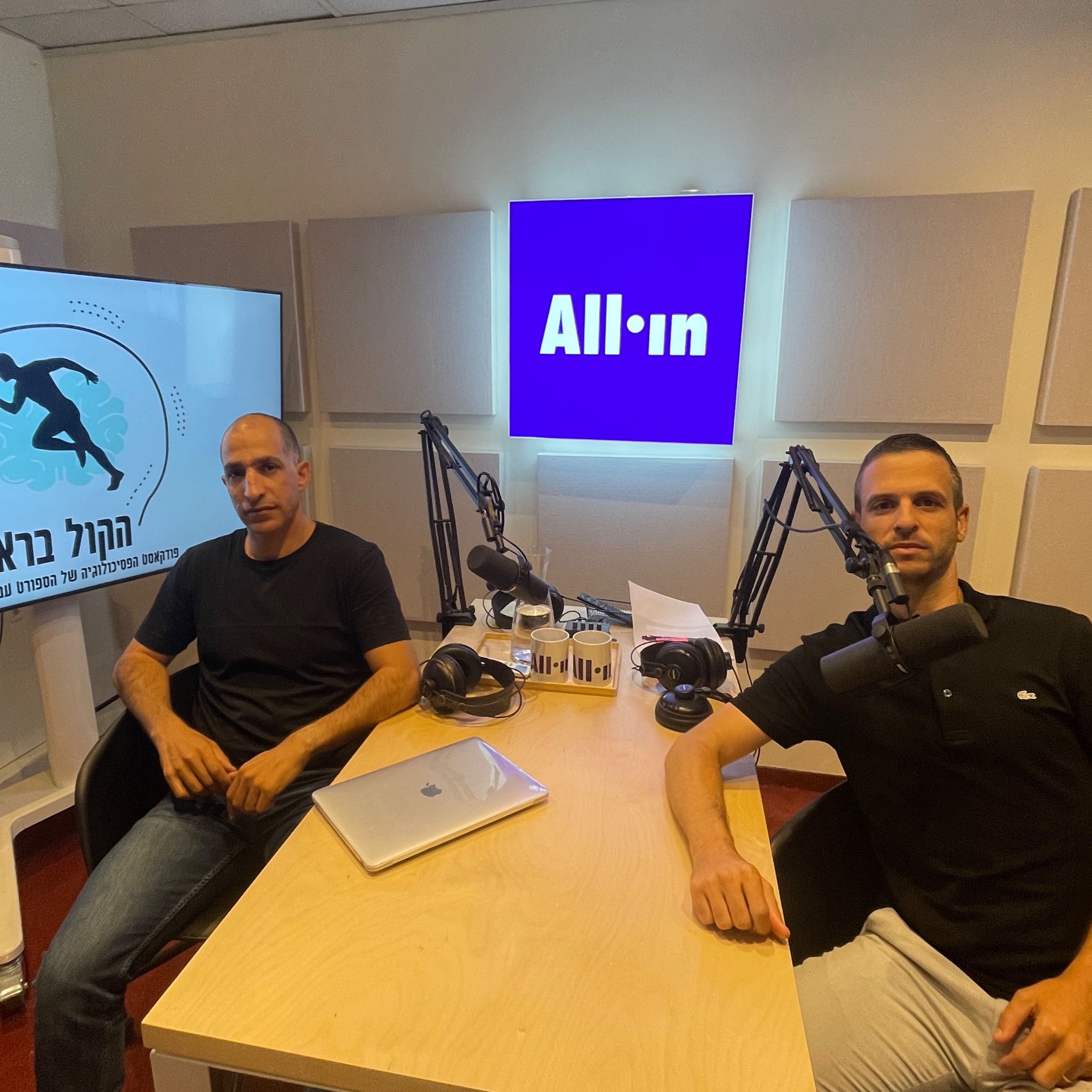 שופטים - אורח באולפן אוהד אסולין episode artwork