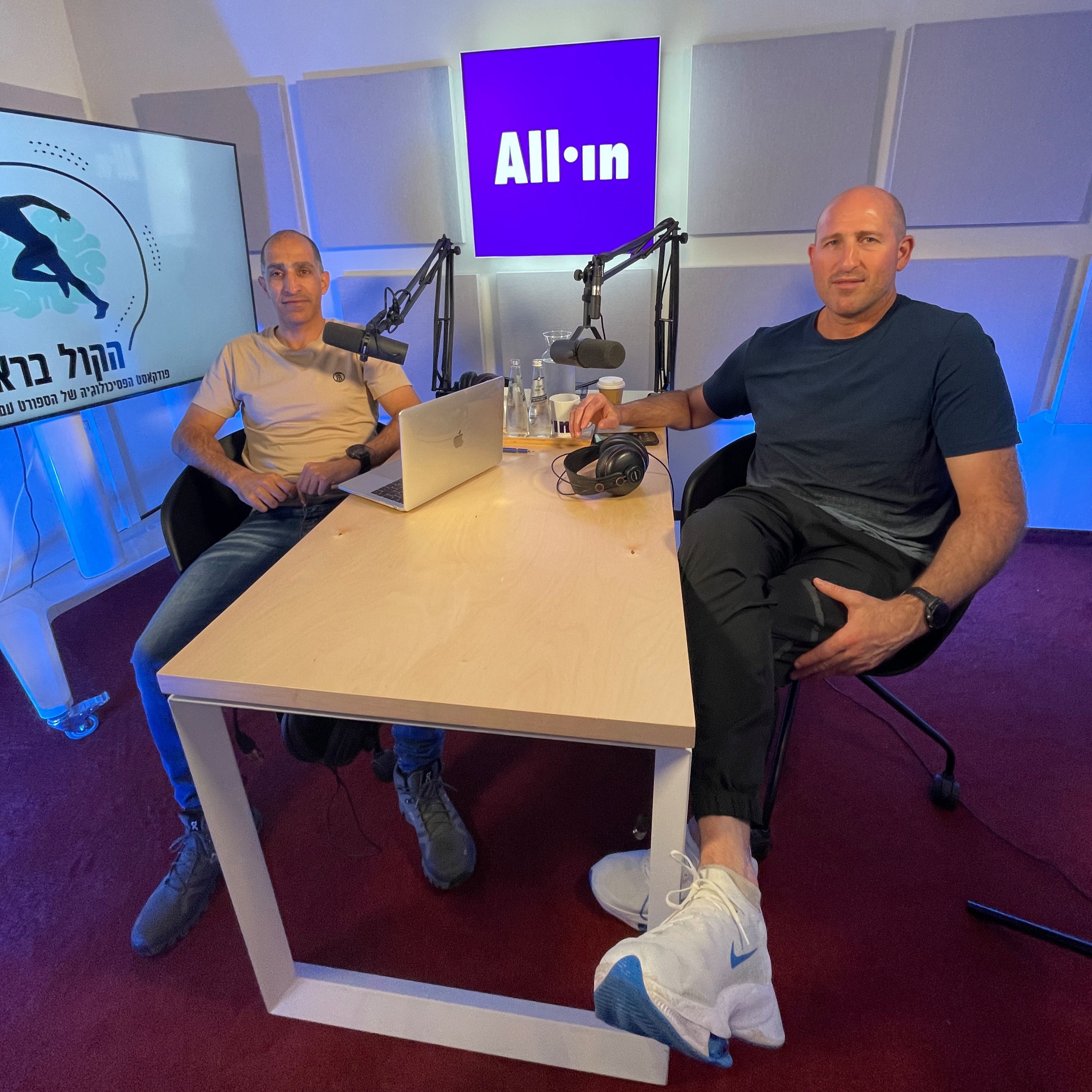 קבלת החלטות של מאמן- אורח באולפן ברק פלג episode artwork