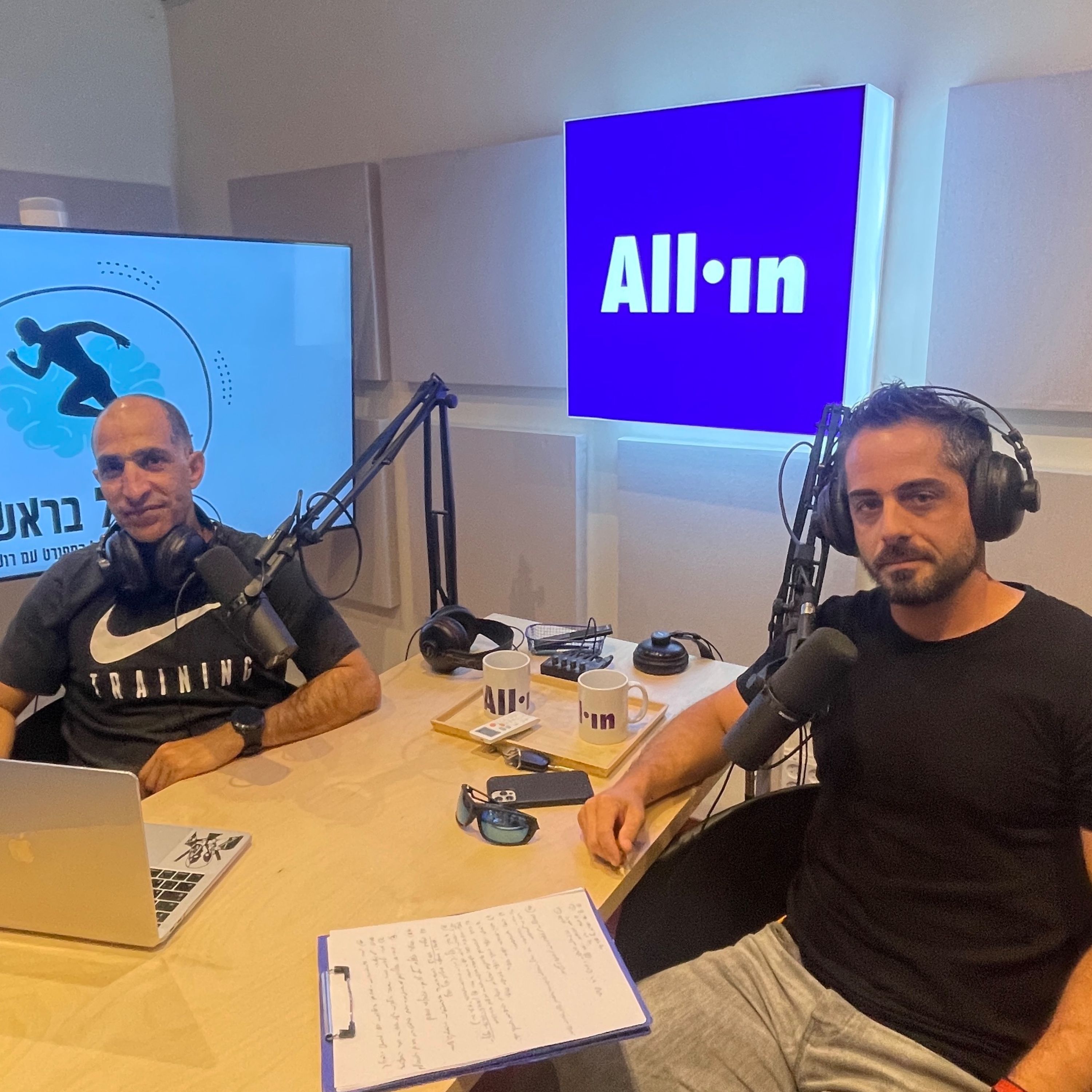 תנועה - אורח באולפן ד״ר ארד סקובל episode artwork