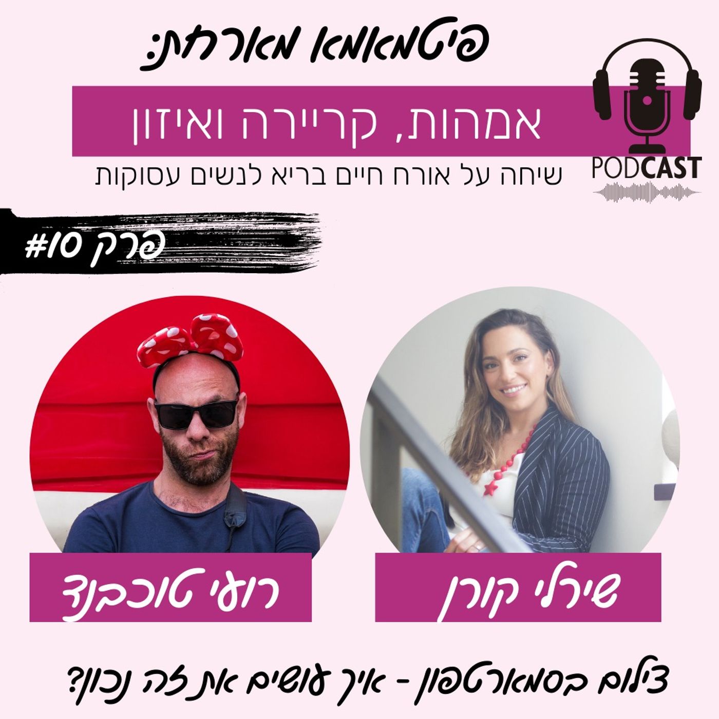 צילום בסמארטפון - איך עושים את זה נכון?