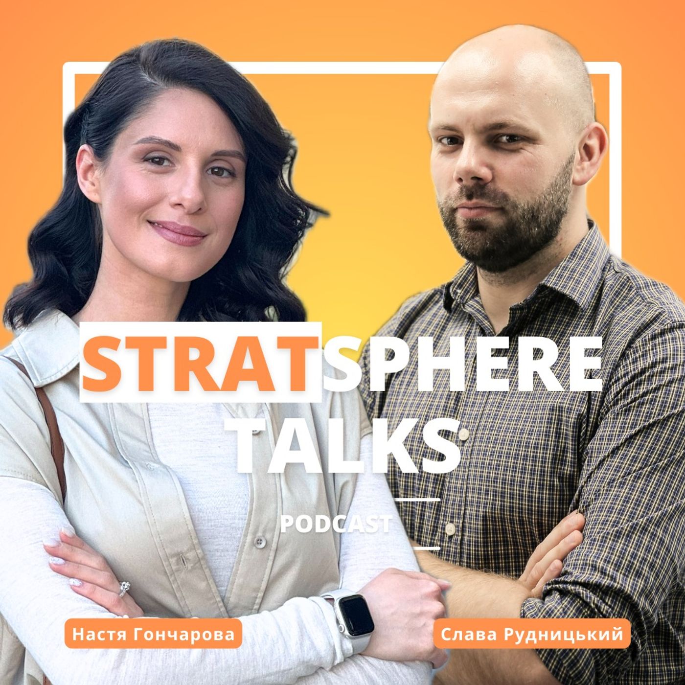 Stratsphere Talks