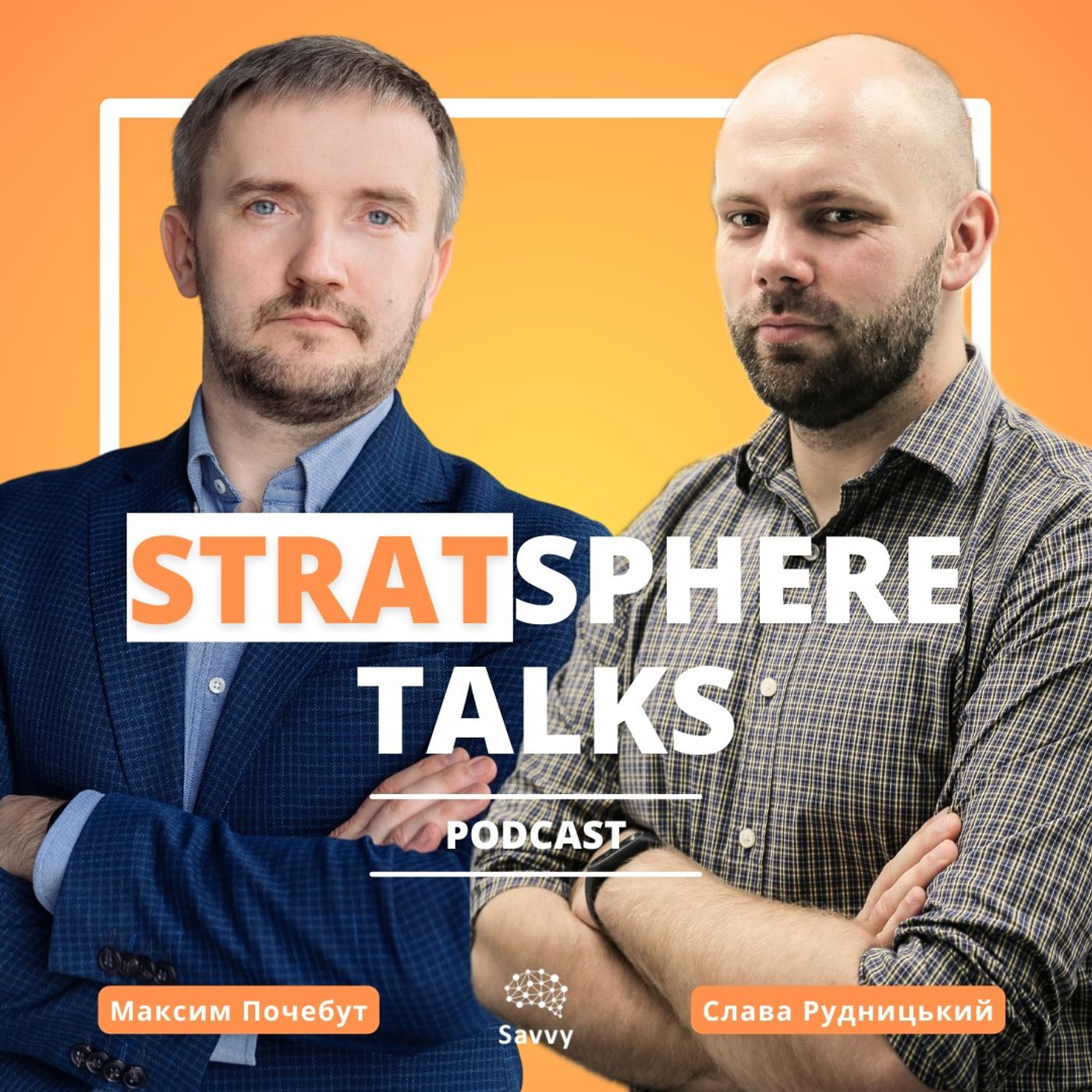 Stratsphere Talks