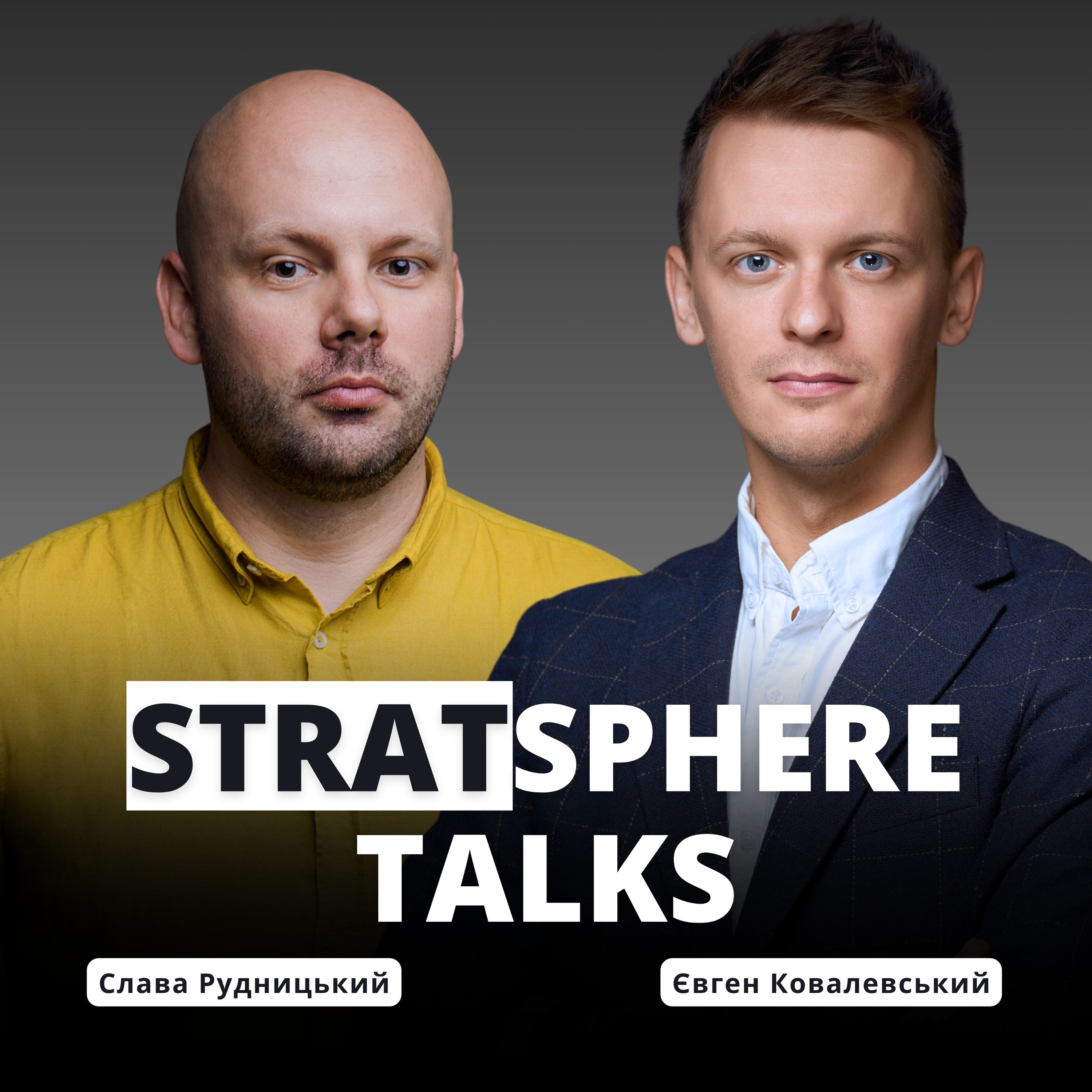 Stratsphere Talks