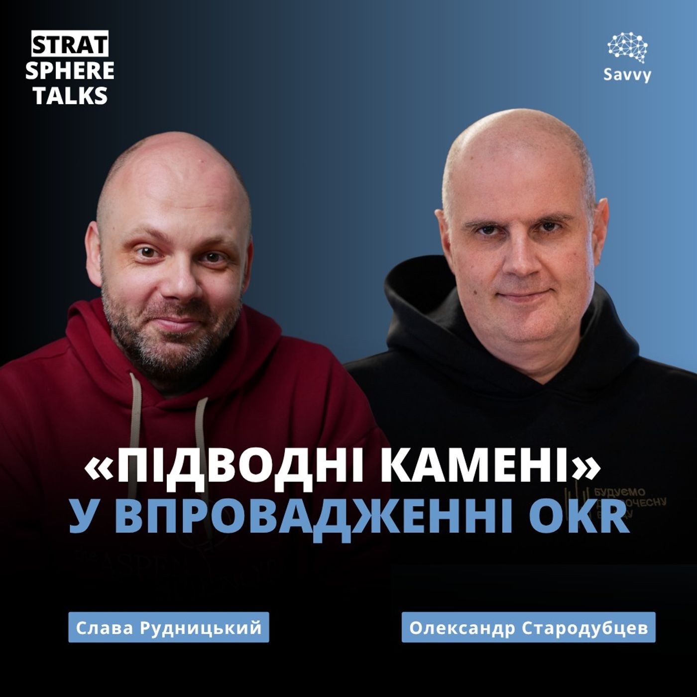 Stratsphere Talks