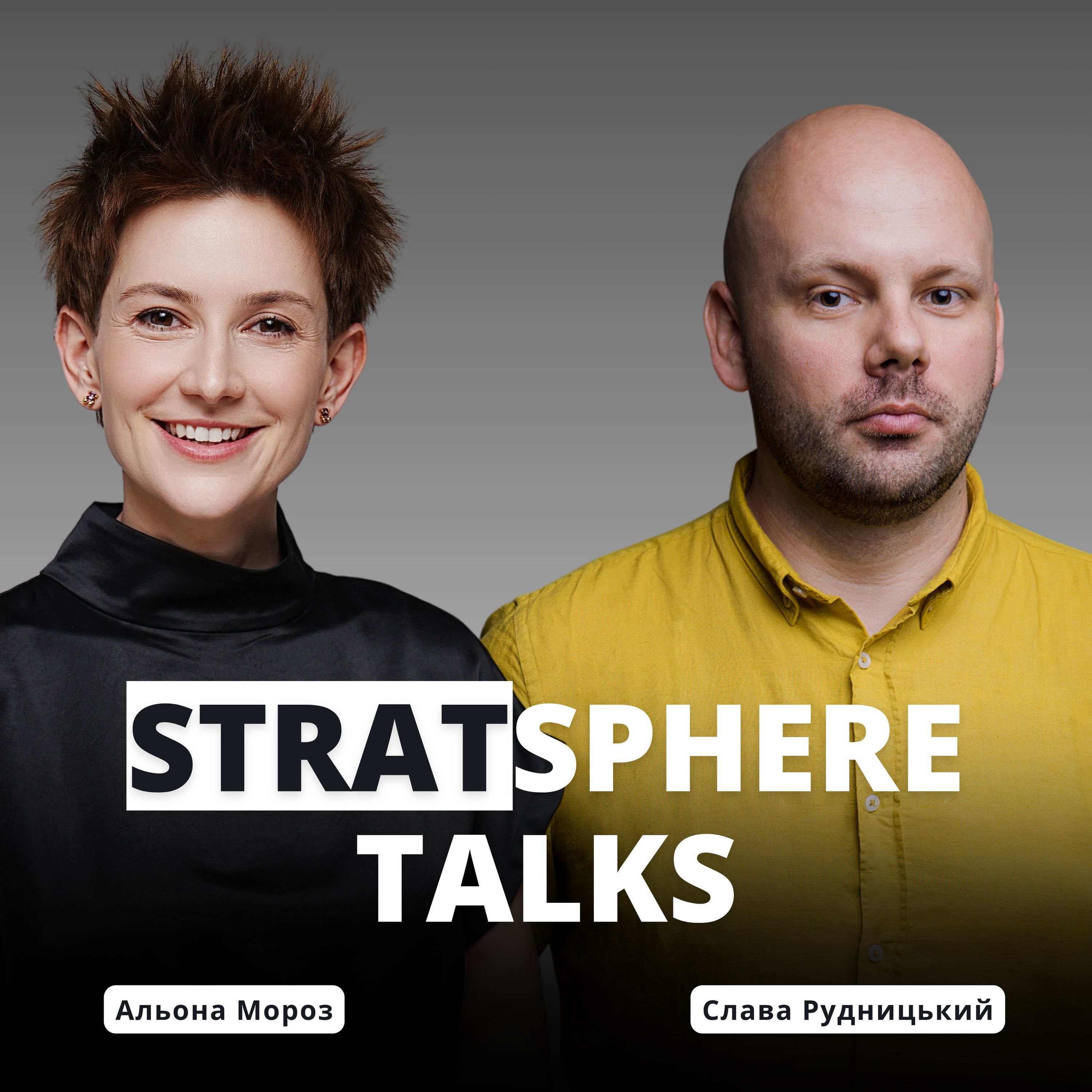 Stratsphere Talks