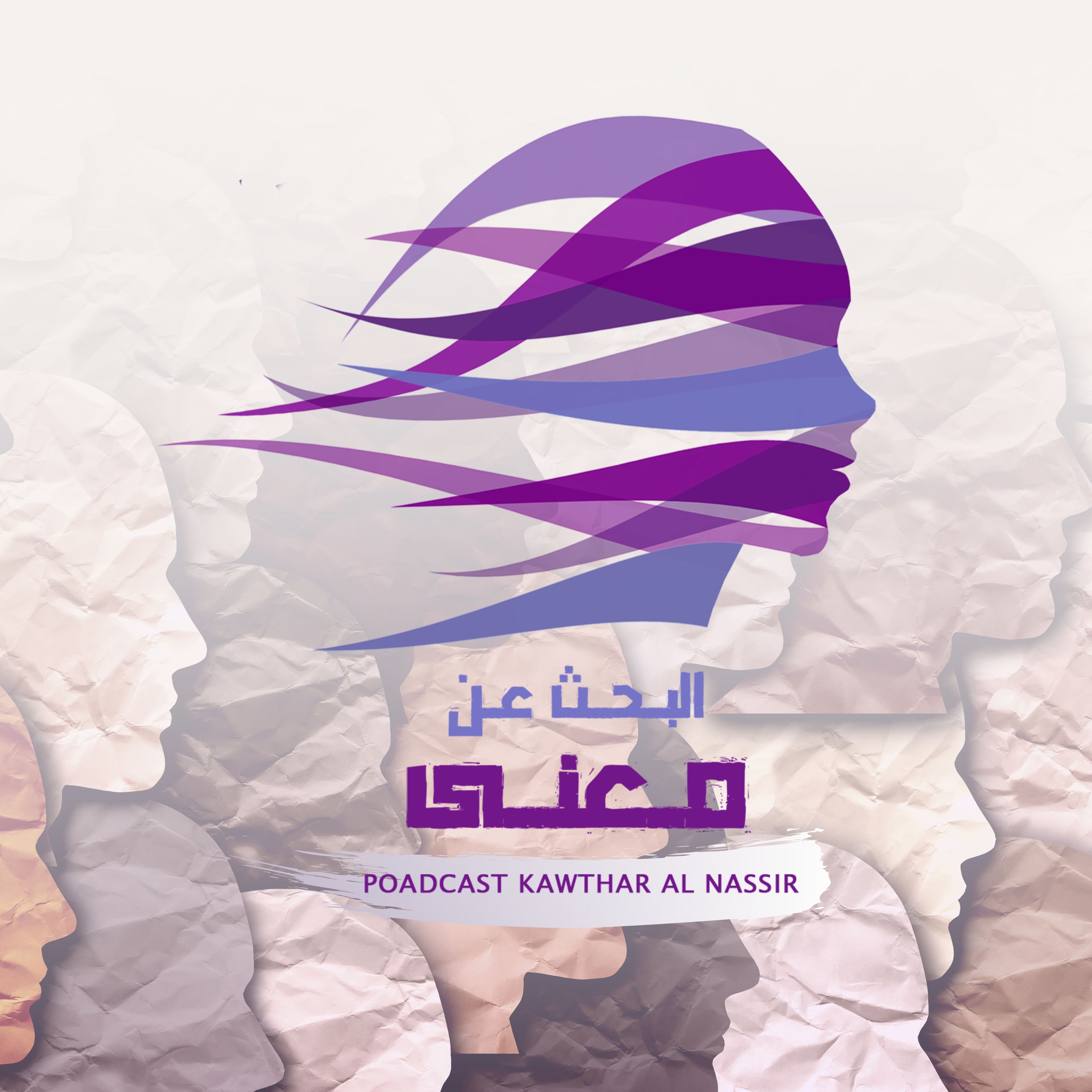 ماهي نسختك الأخيرة؟