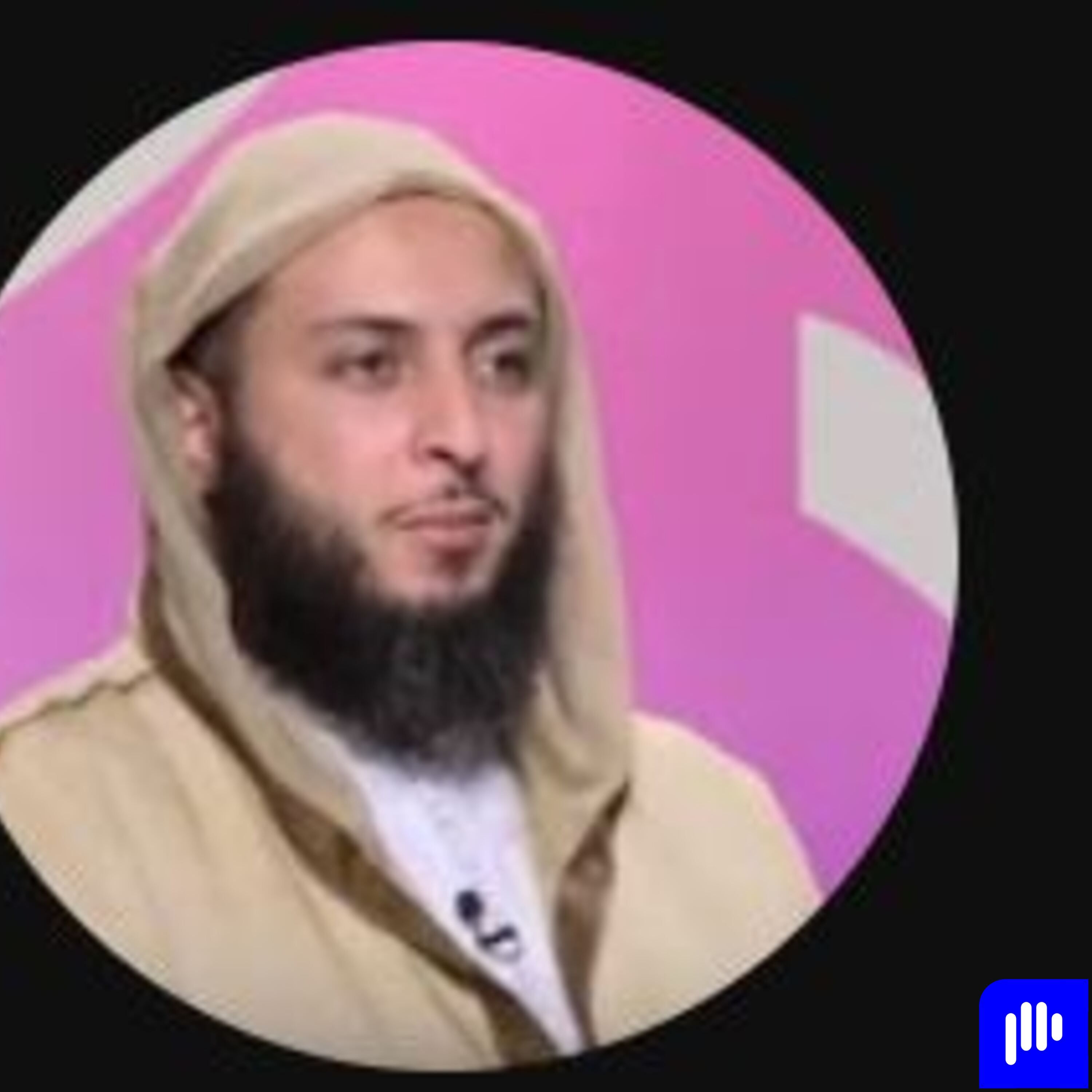 سيرة الحبيب -9- ‏نعطيك مالاً يغنيك ونزوجك ما شئت من النساء episode artwork