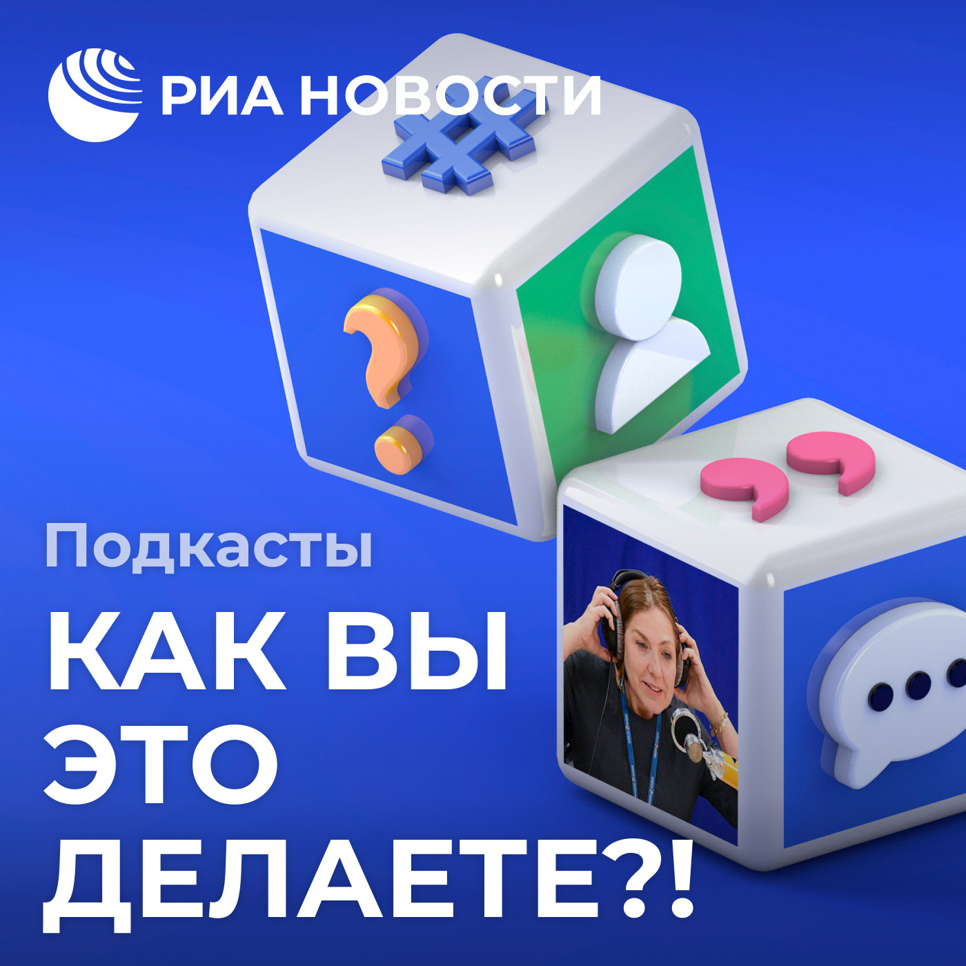 podcast_image
