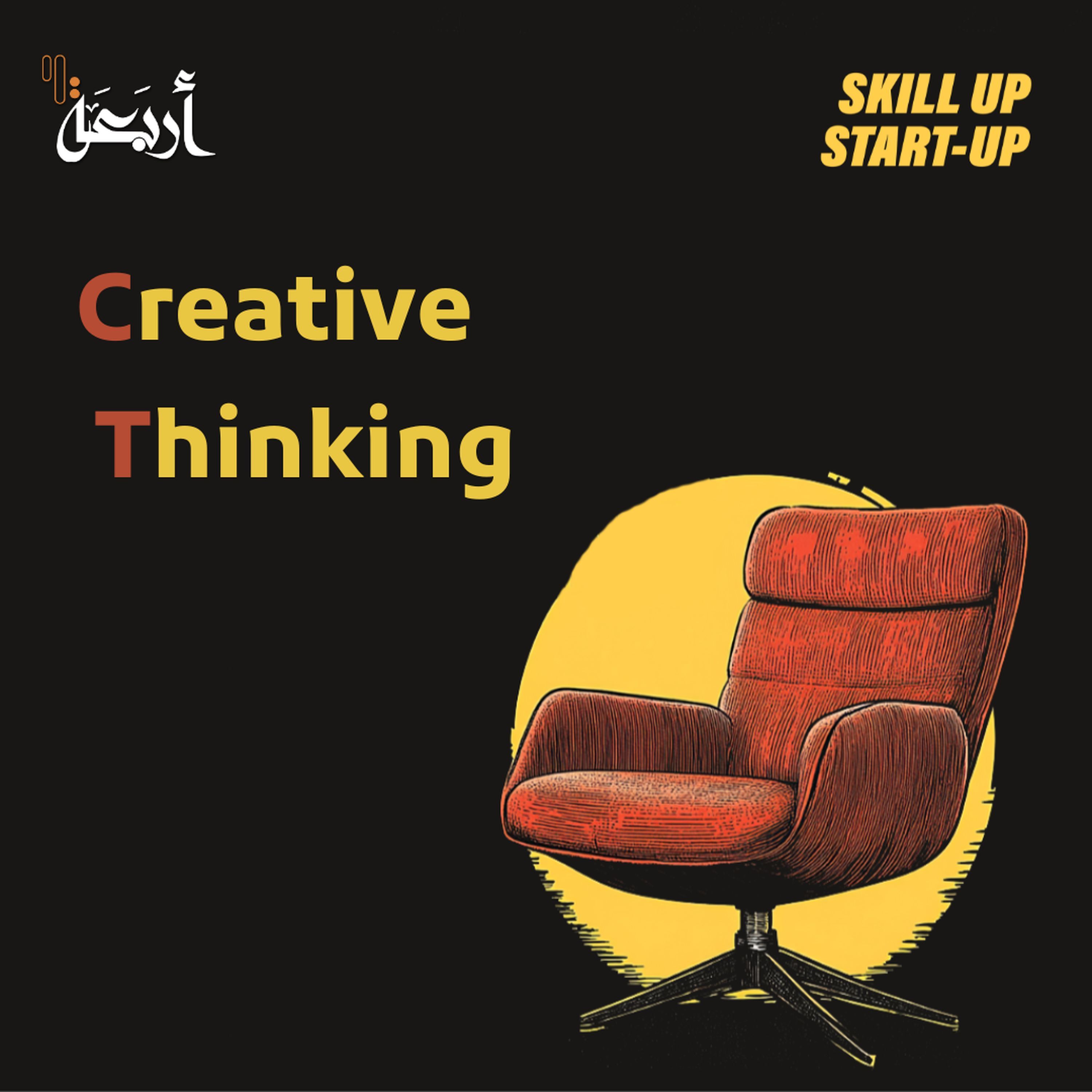 Skill Up Start Up | How Can You NOT Be Creative? episode artwork