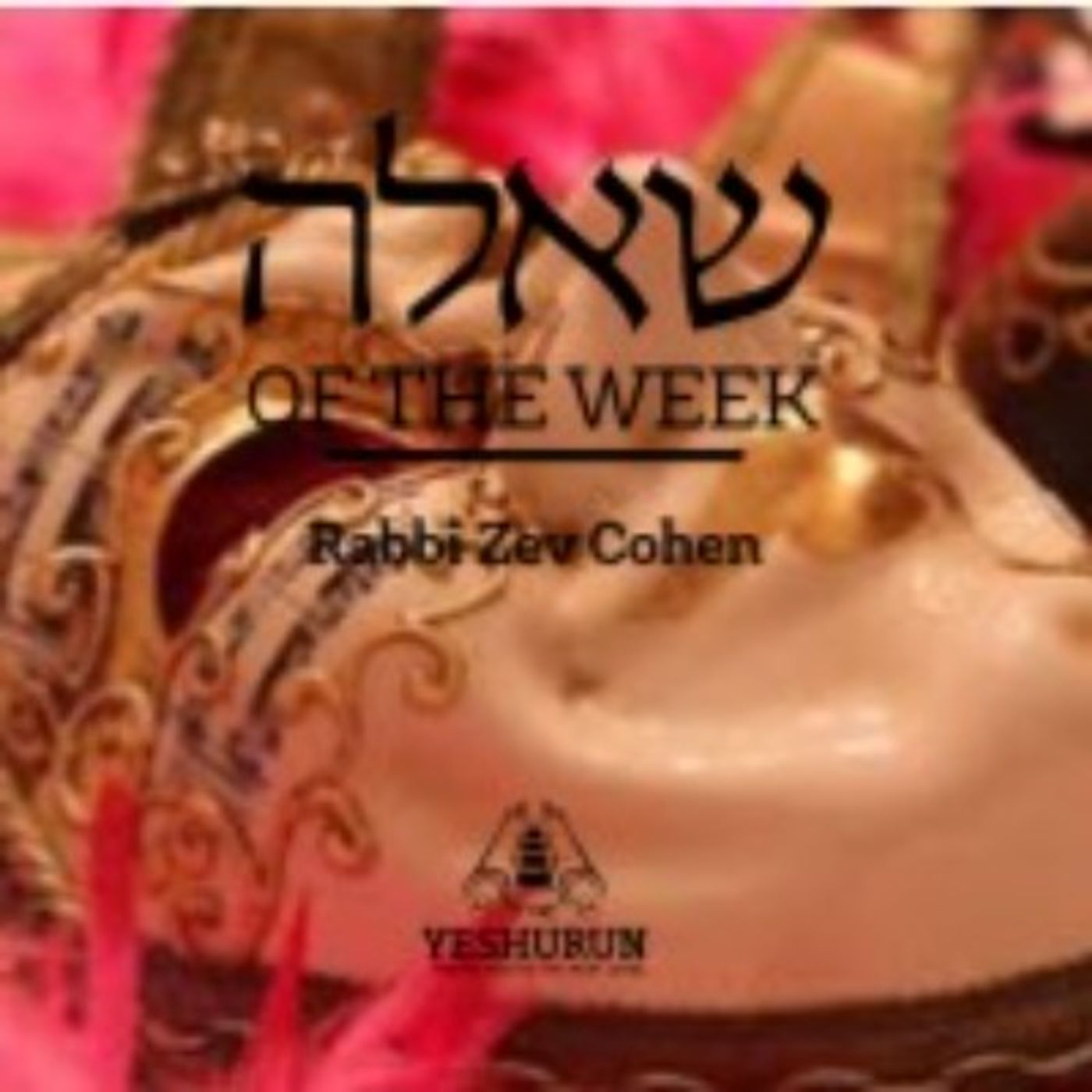 Purim! Esther, the Hero of the Purim Story