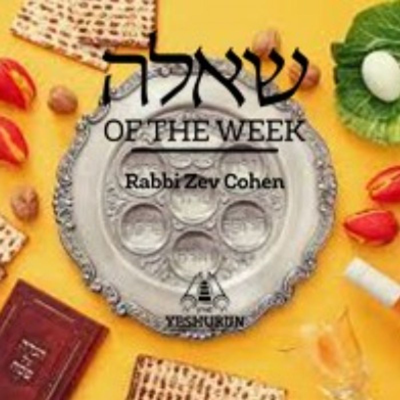 Let's Learn to Daven! Hagadah - Harachamon