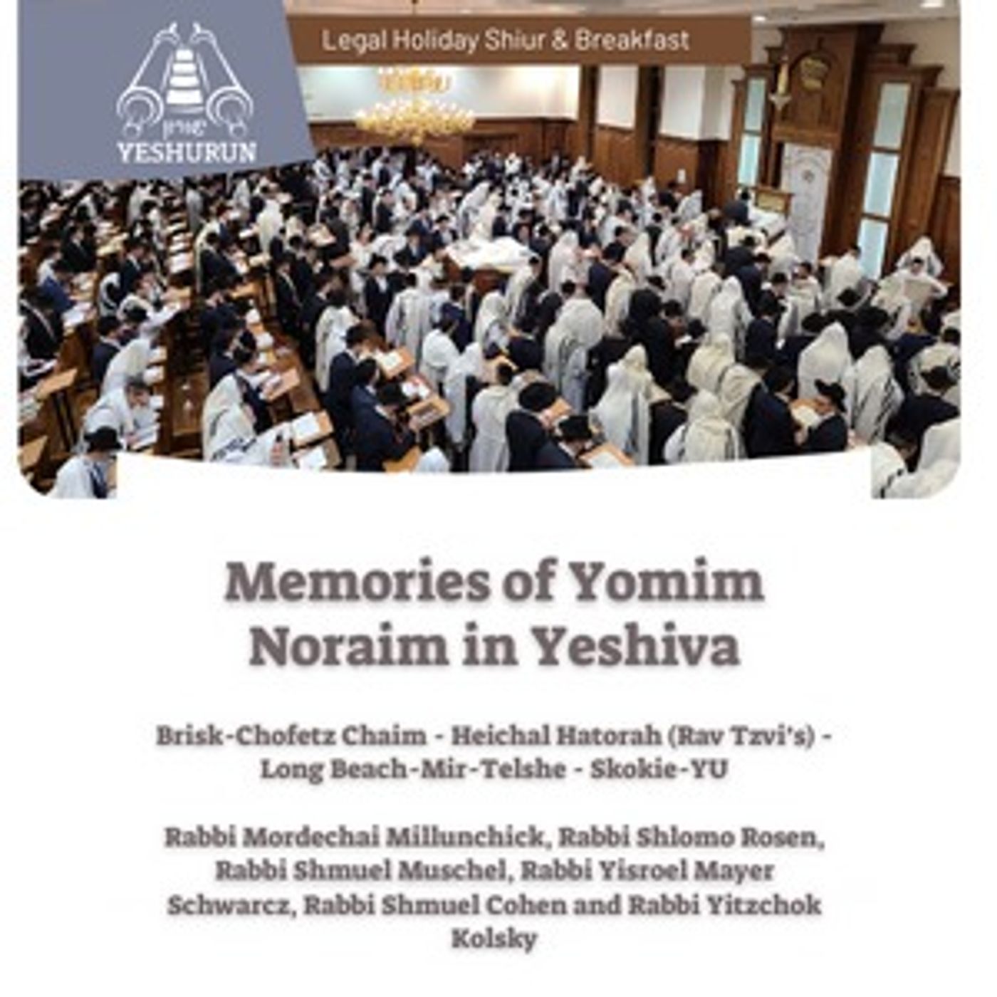 Memories of the Yomim Noraim in Yeshiva