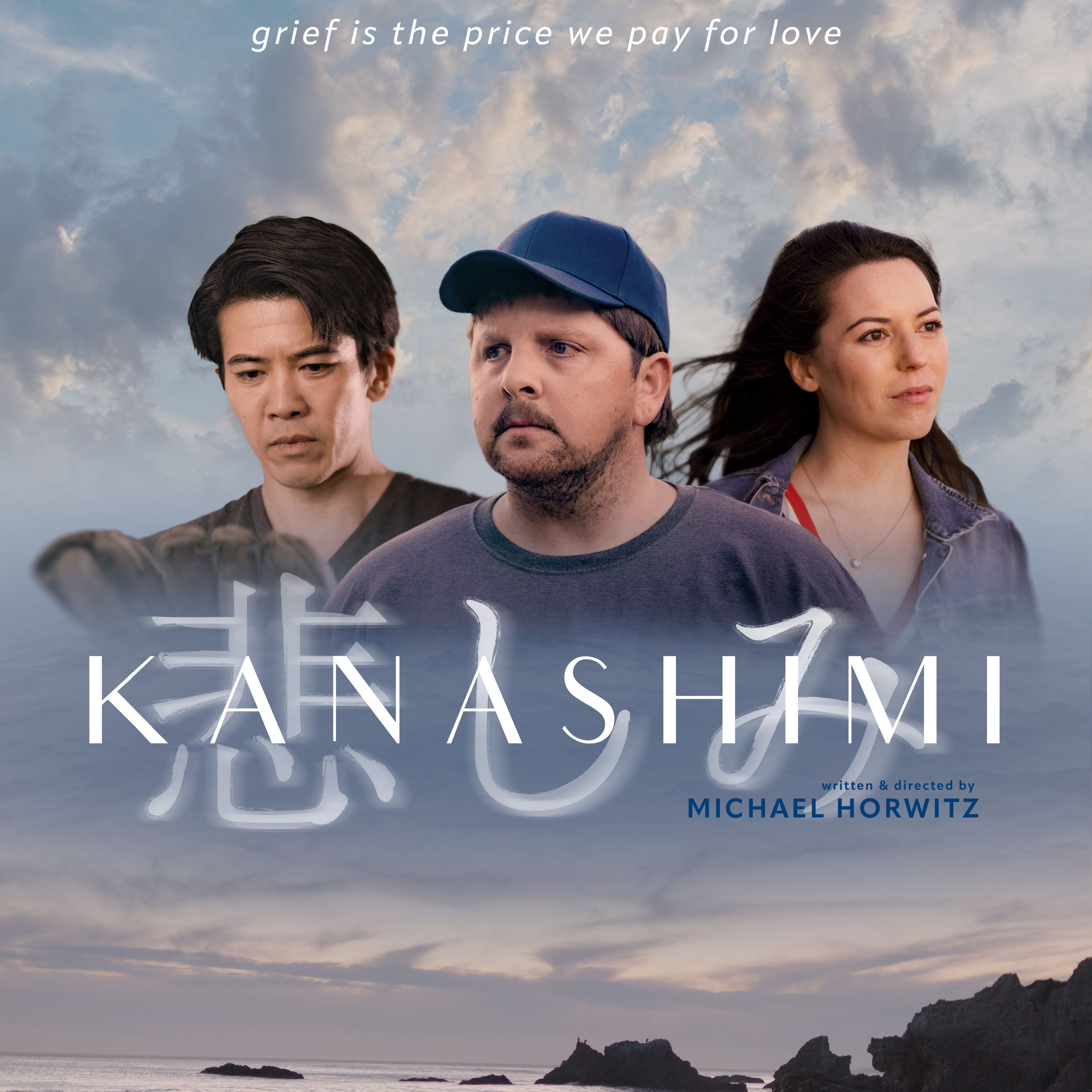 Film Festival Radio