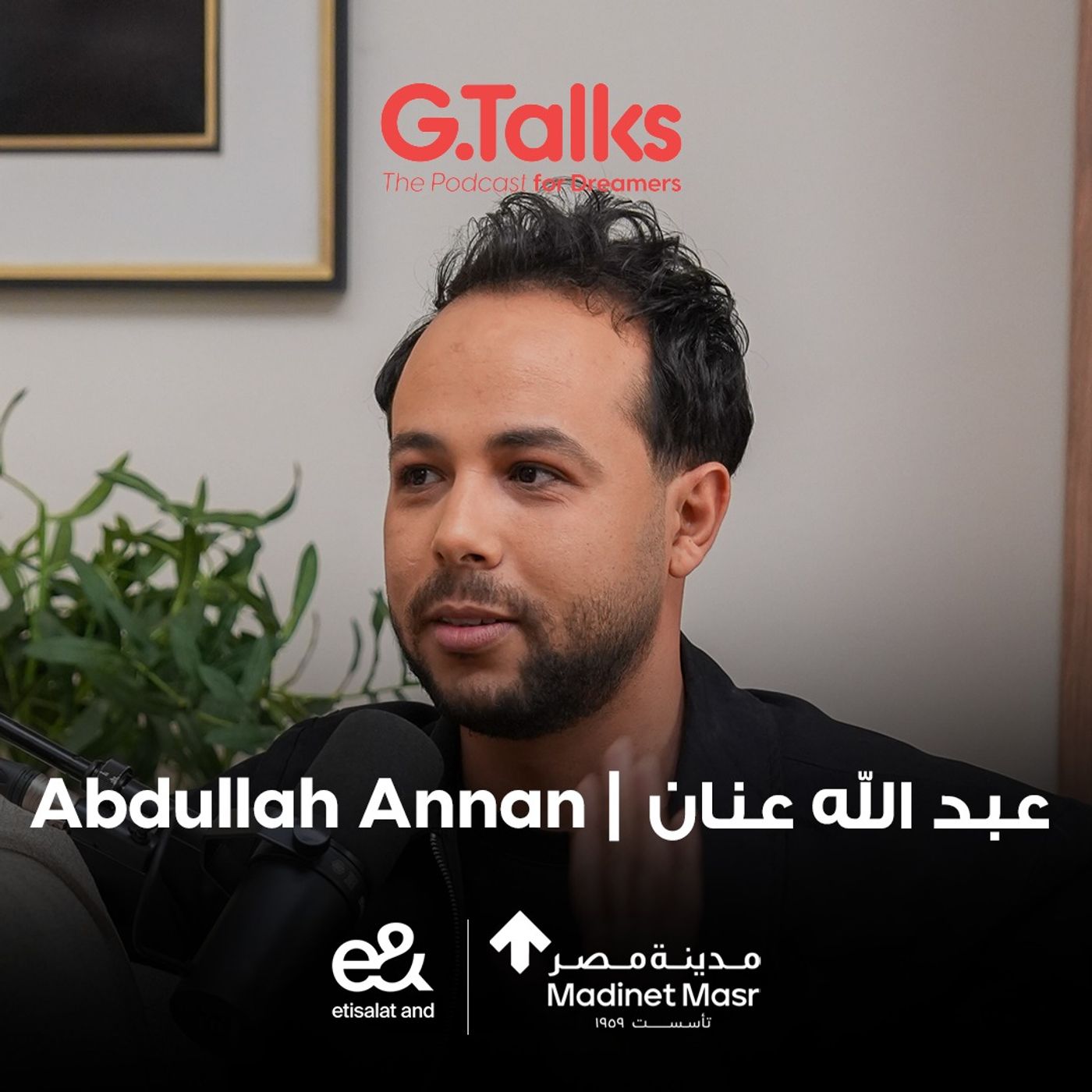 قصة ٨١ - الجزء ٢ | إزاي تكسب من يوتيوب أكتر من مرتب مدير شركة