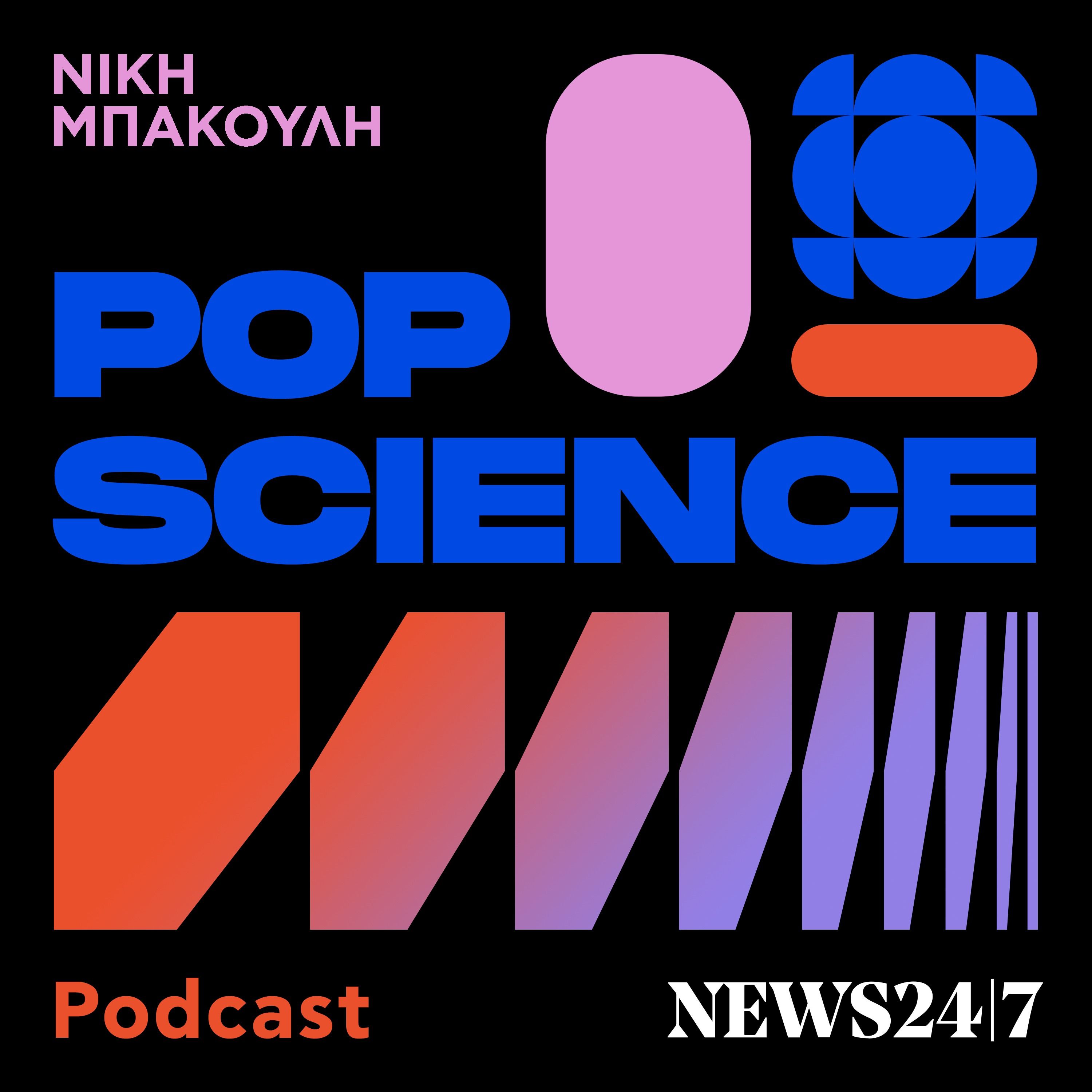 Pop Science cover art