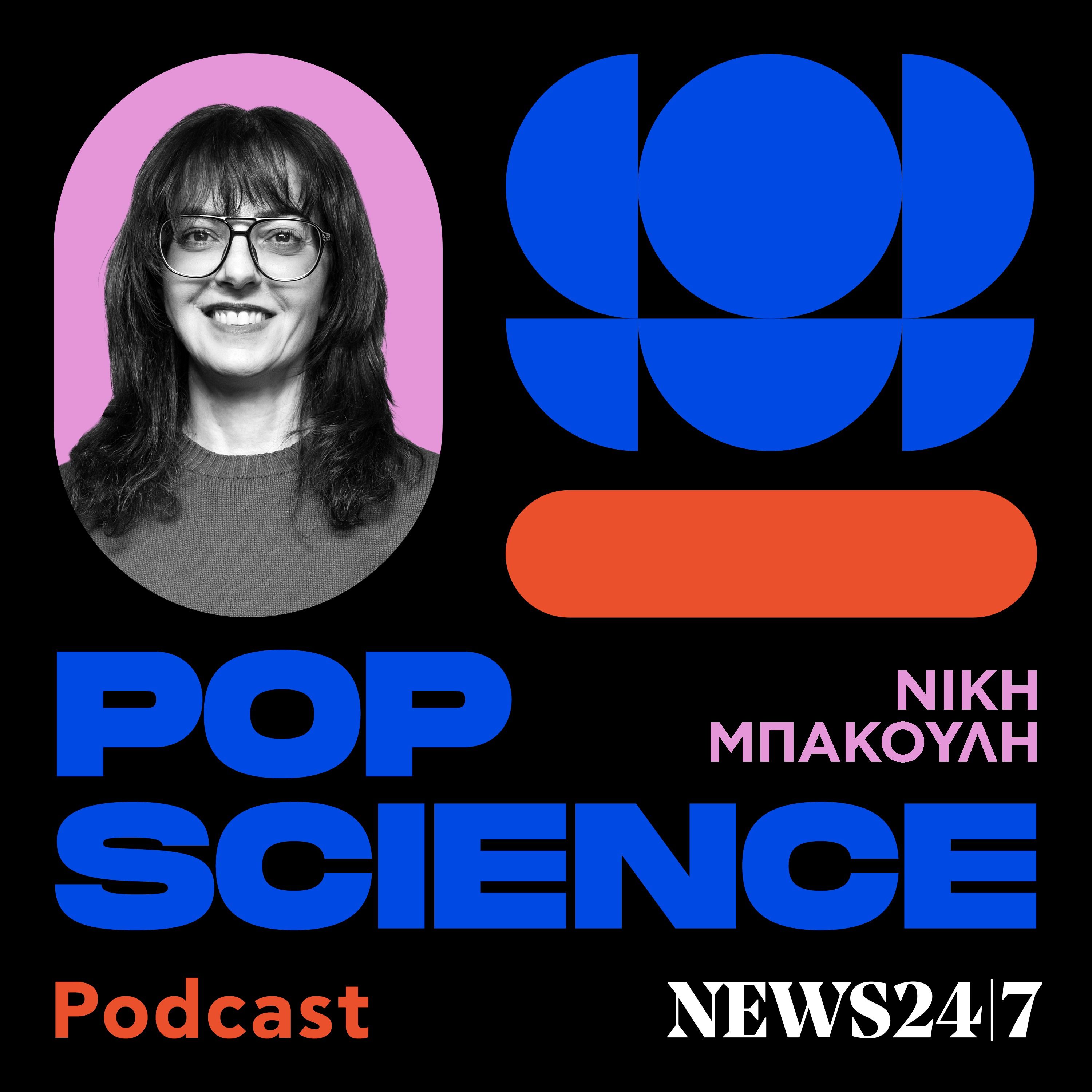 Pop Science cover