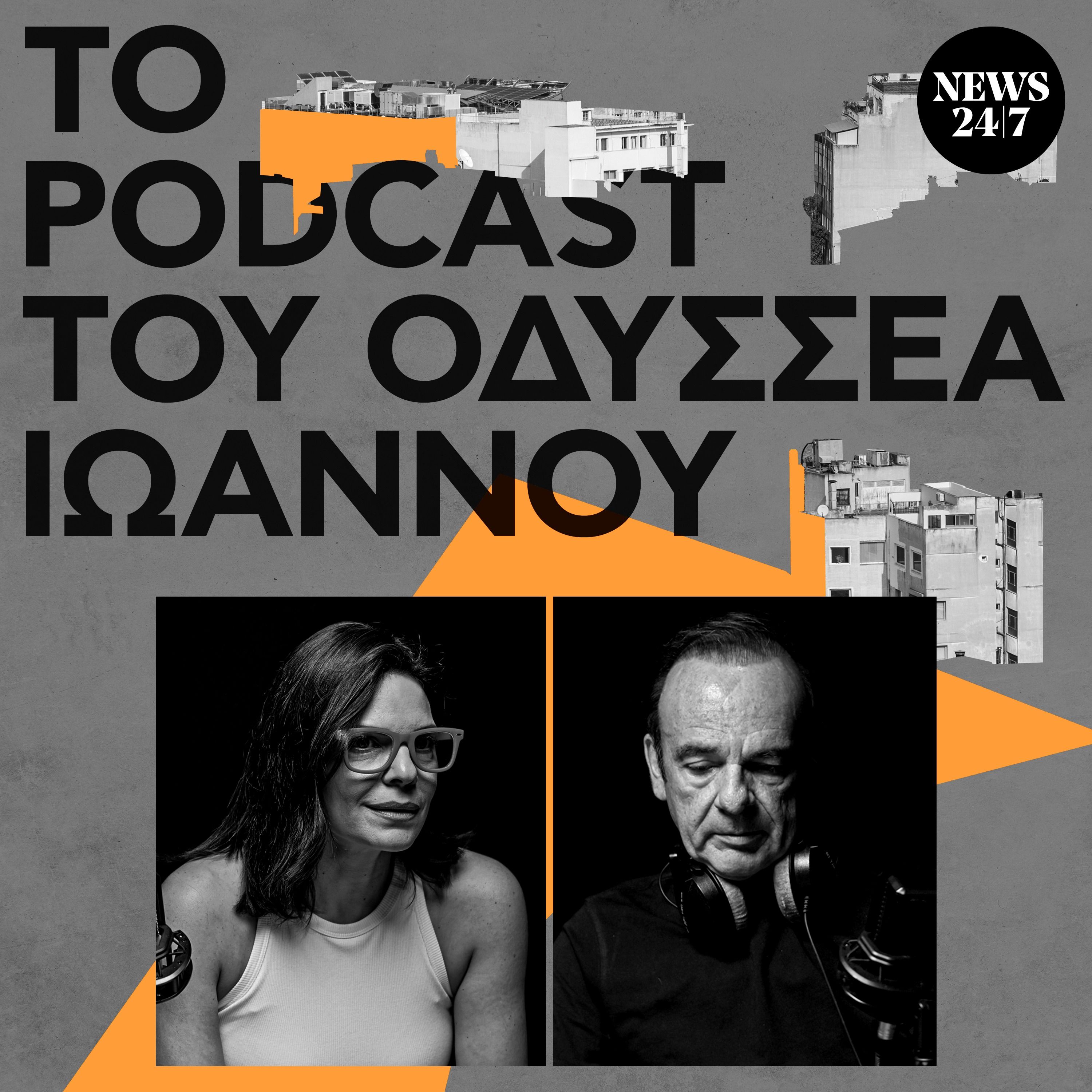 Η Αντιγόνη δεν ζωγραφίζει πια ανθρώπους