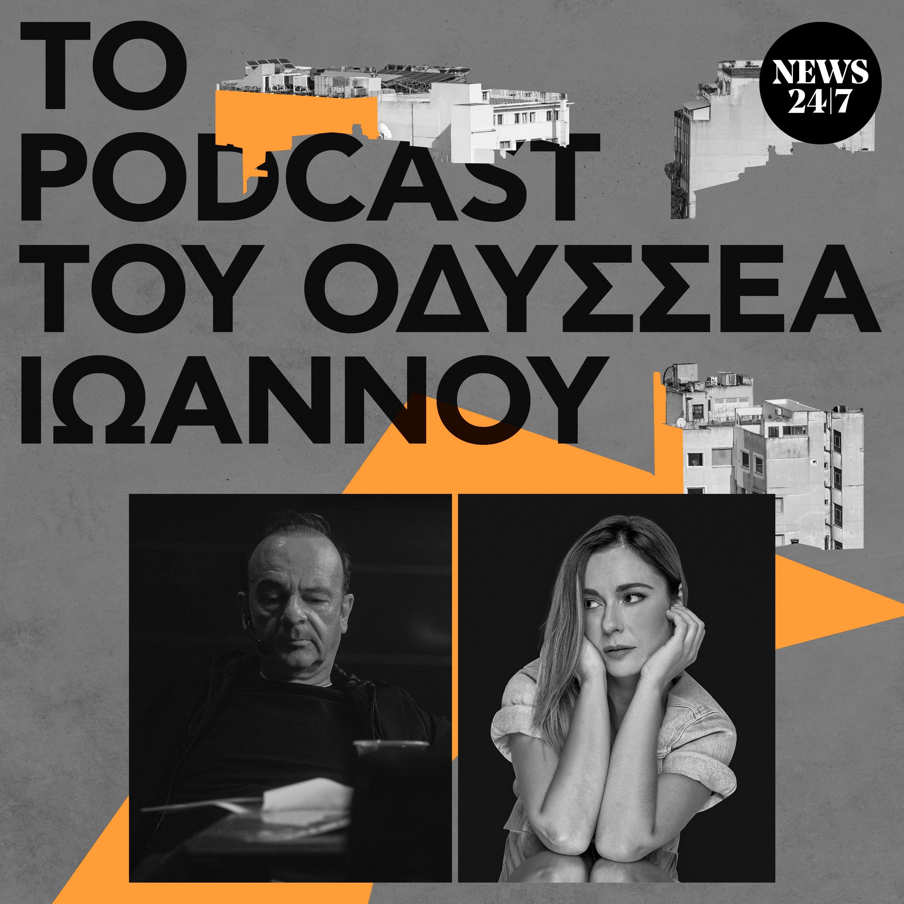Εκείνη, η κοιλιά της κι ο κόσμος όλος