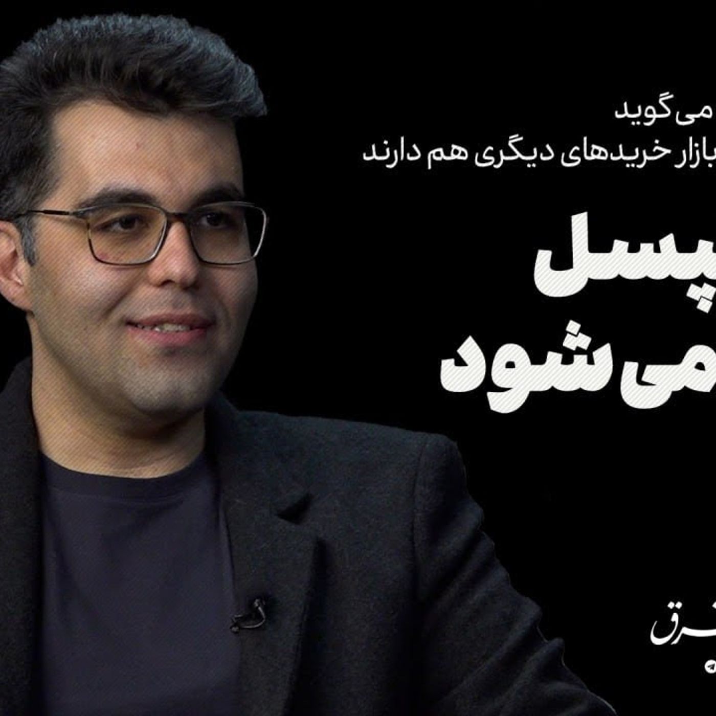 پازل تپسل کامل می‌شود