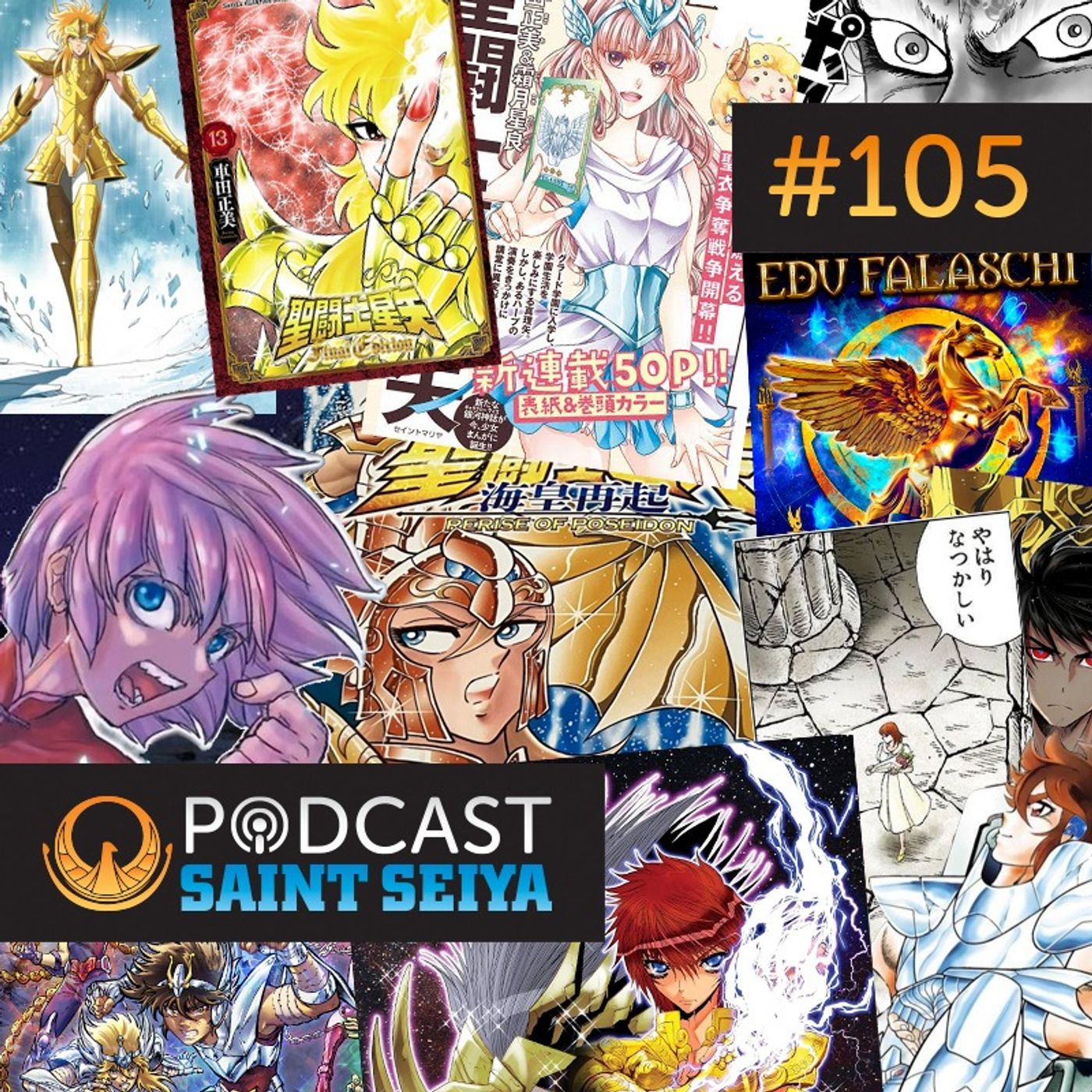 Podcast #105 — Retrospectiva 2024 no Mundo de CDZ episode artwork