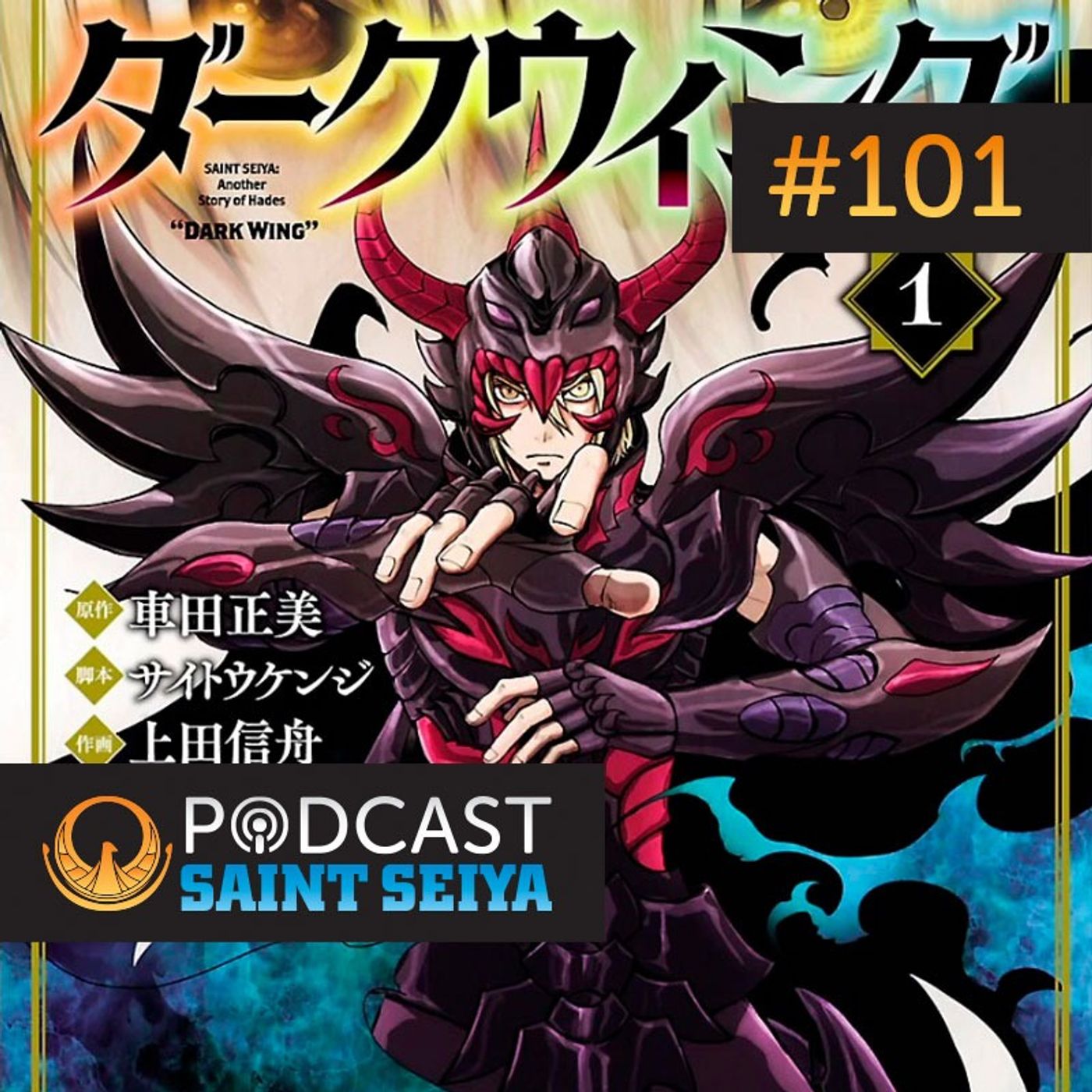 Podcast #101 — Dark Wing! Os Colegiais do Zodíaco episode artwork