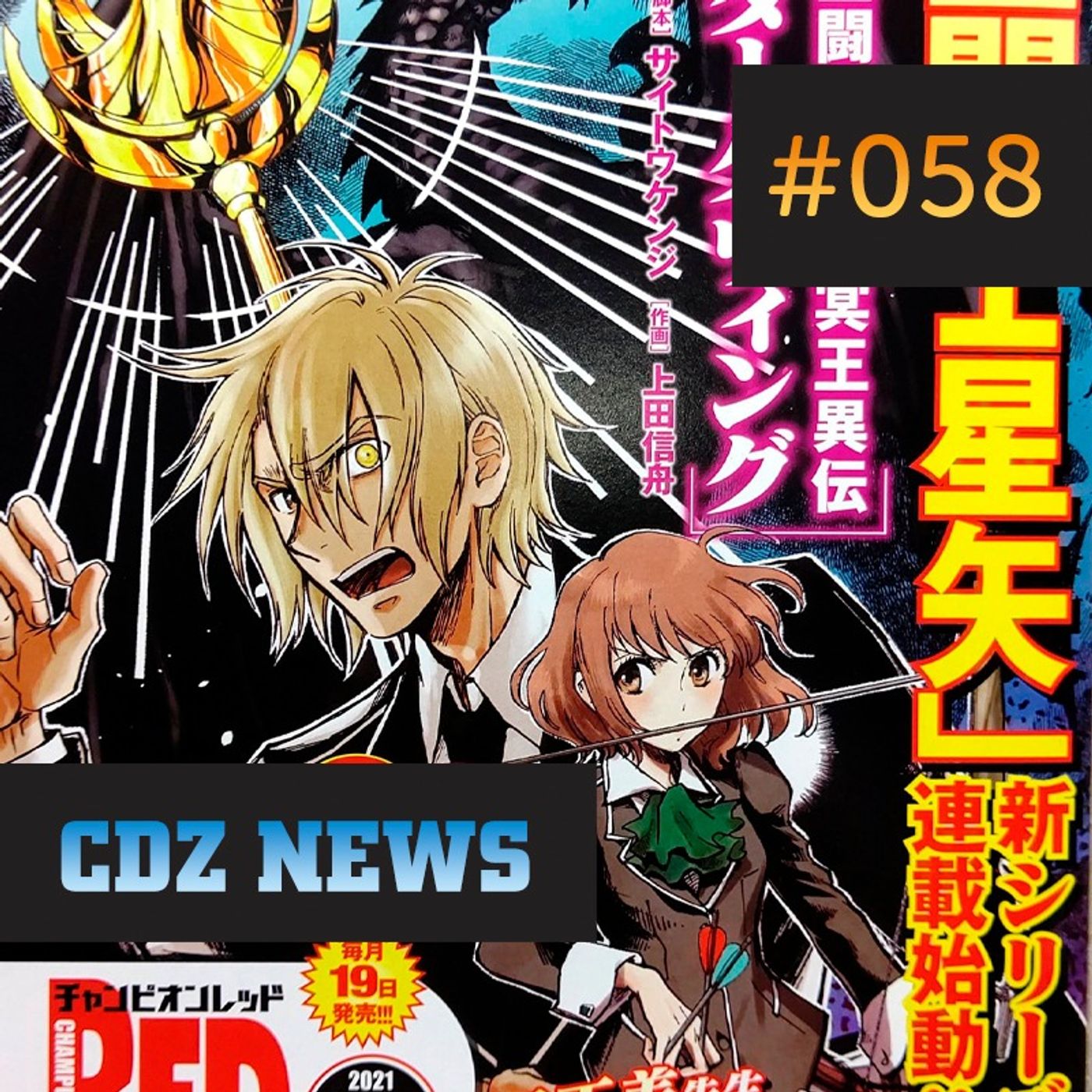 Podcast Saint Seiya